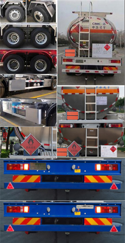 凌宇牌CLY5321GYYA鋁合金運(yùn)油車公告圖片