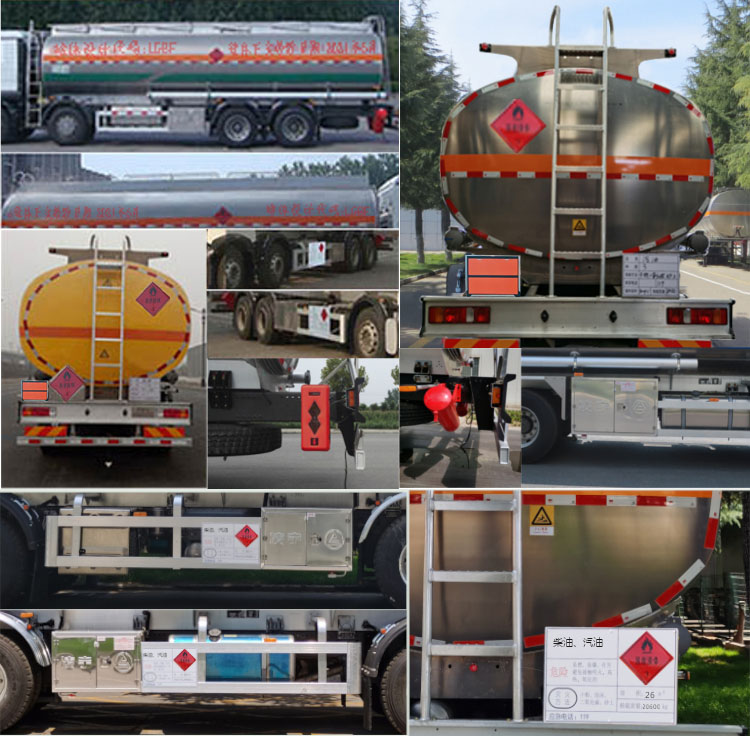 凌宇牌CLY5321GYYA鋁合金運(yùn)油車公告圖片