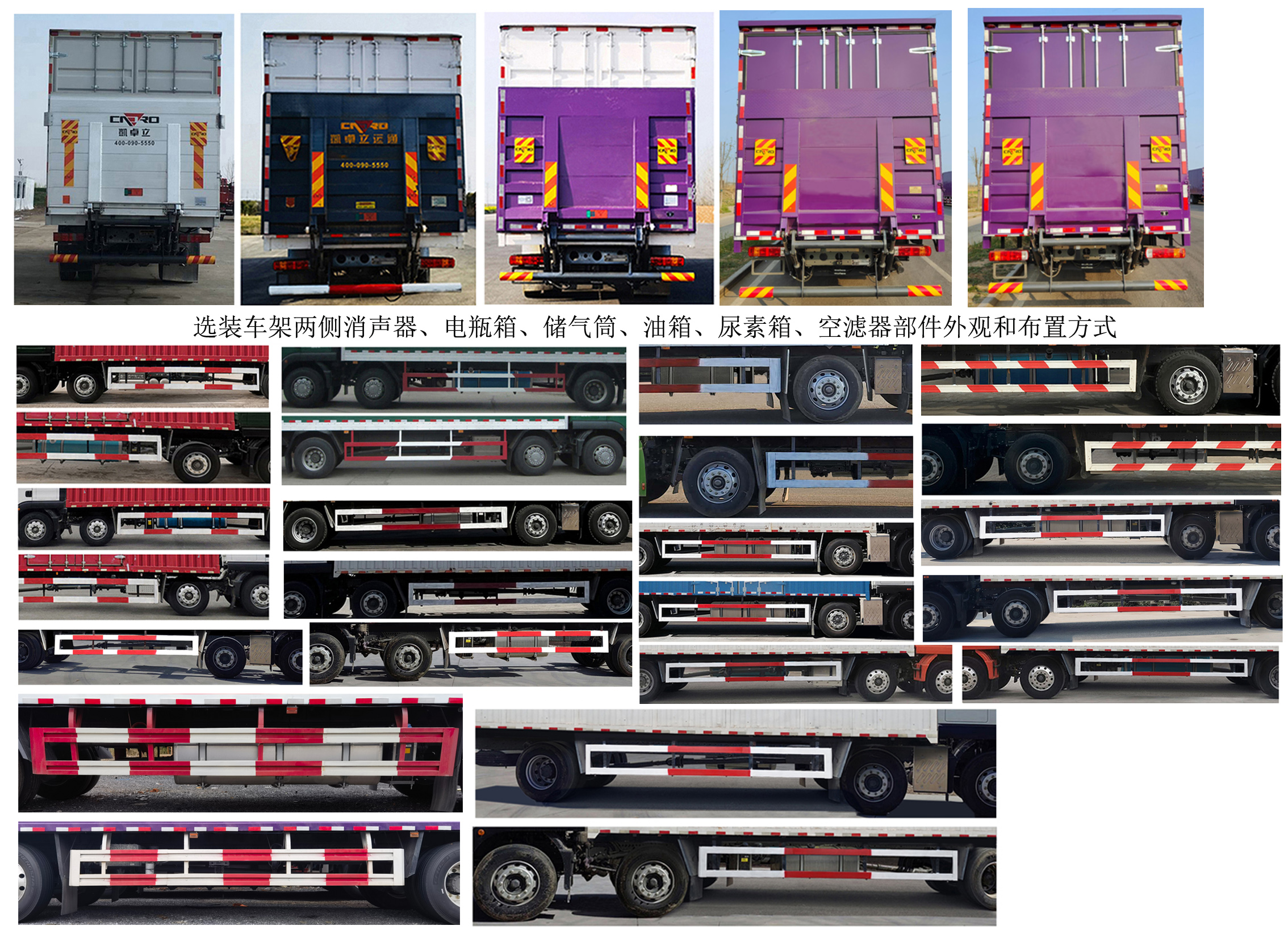 汕德卡牌ZZ5256XXYN56CGF1廂式運輸車公告圖片