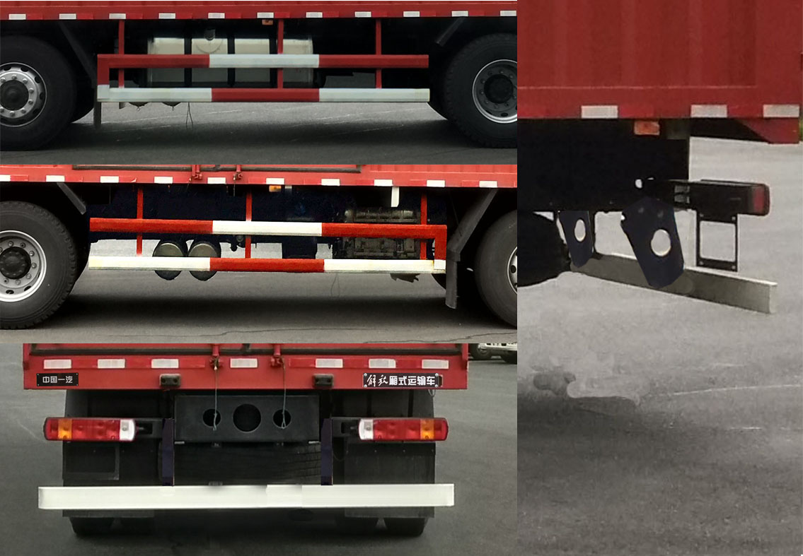 解放牌CA5313XXYP26K15L7T4E6A80廂式運輸車公告圖片