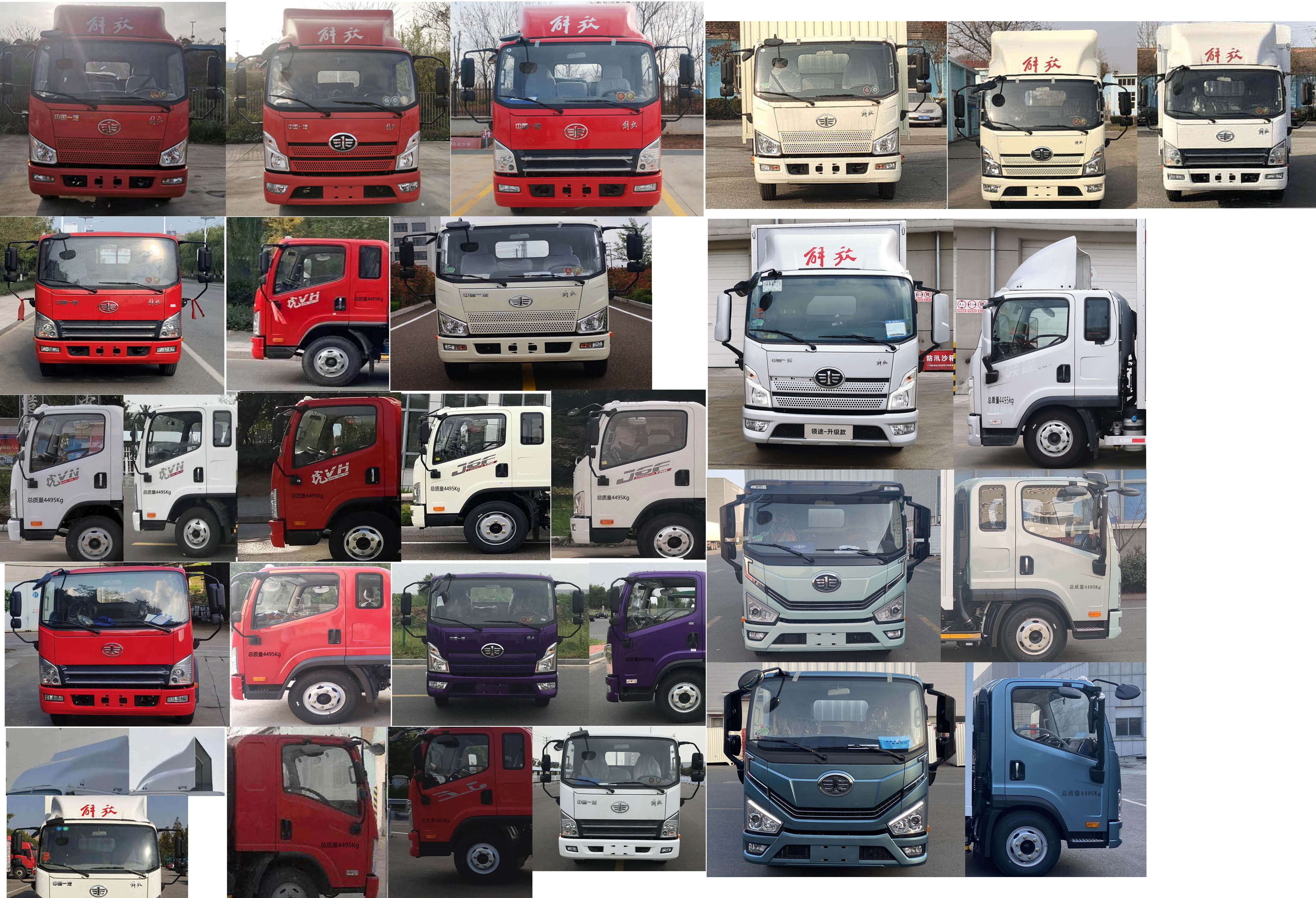 解放牌CA5045XXYP40K50L2E6A84廂式運(yùn)輸車公告圖片