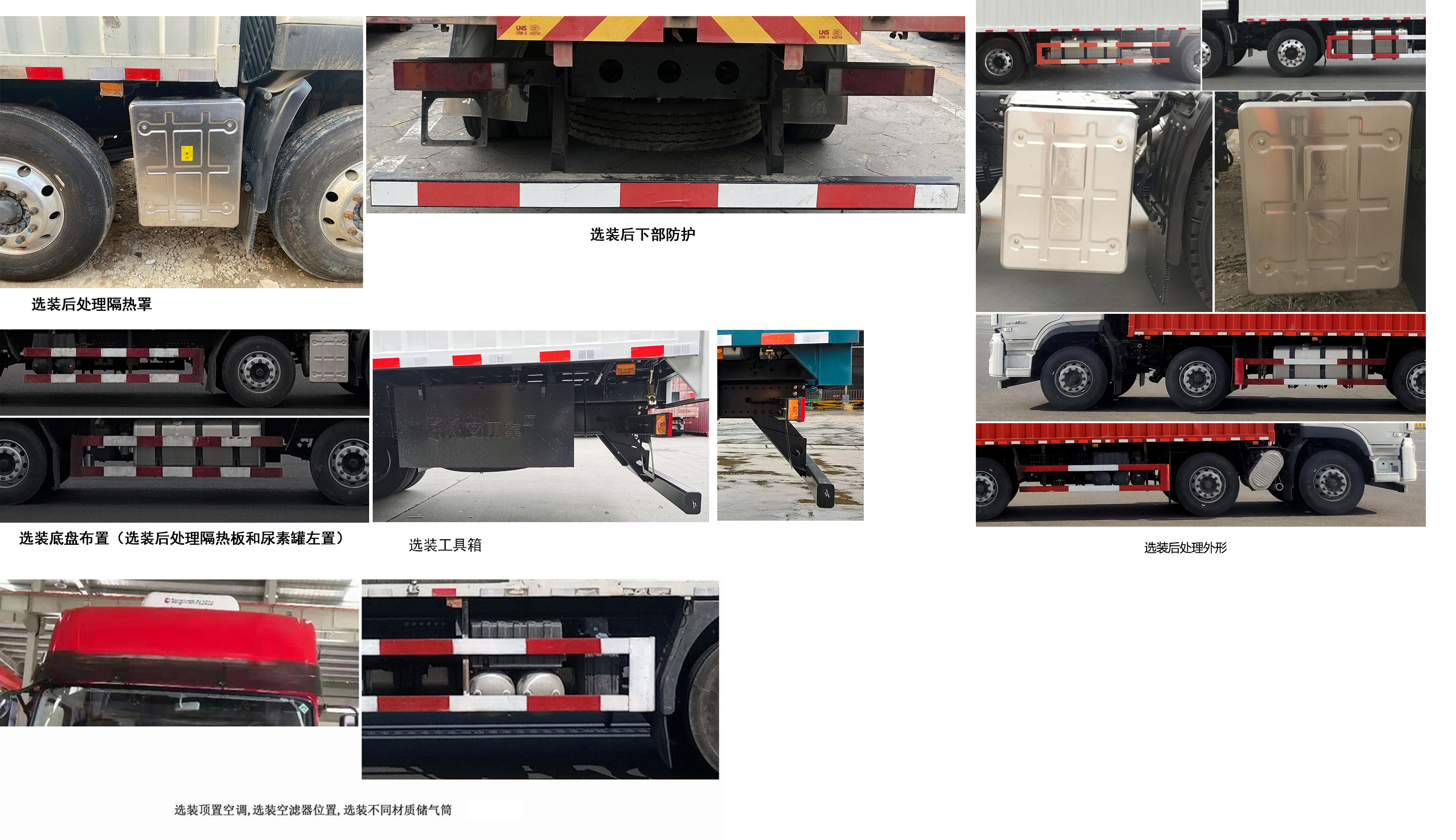 東風(fēng)牌DFH5310XYKAX8翼開啟廂式車公告圖片