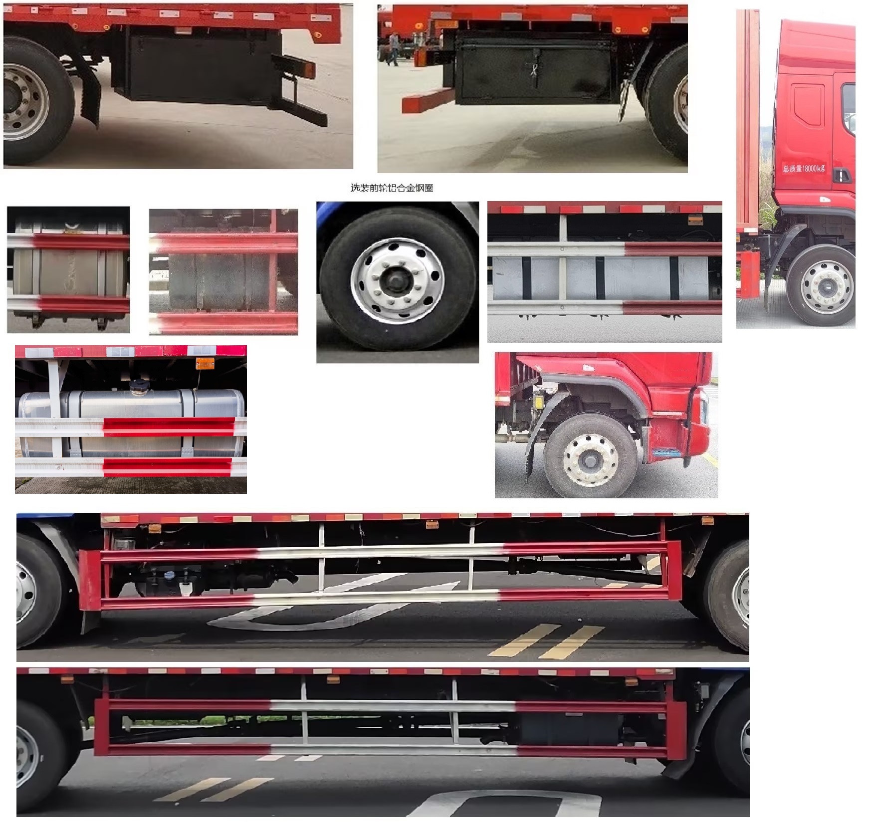 乘龍牌LZ5180XYKM3AC1翼開啟廂式車公告圖片