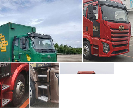 解放牌CA5250XYZP62K1L5T3E6郵政車公告圖片