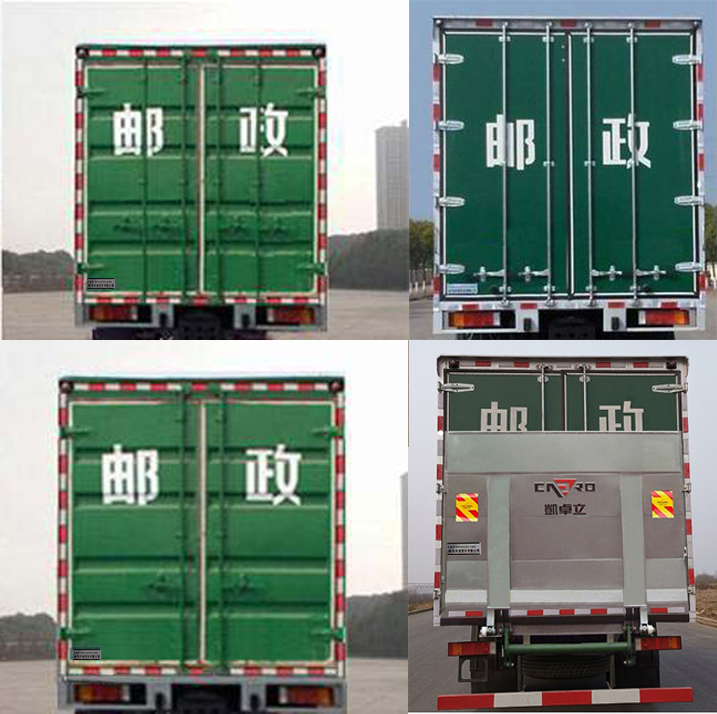 東風(fēng)牌DFH5120XYZEX5郵政車公告圖片