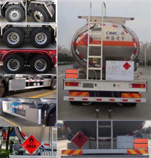 凌宇牌CLY5321GYYC鋁合金運(yùn)油車公告圖片