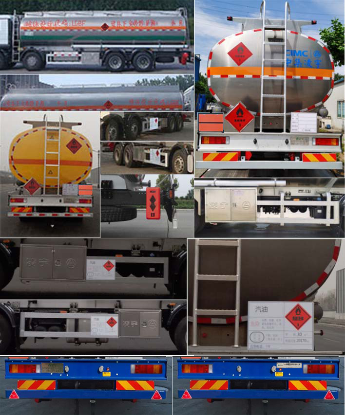 凌宇牌CLY5321GYYC鋁合金運(yùn)油車公告圖片