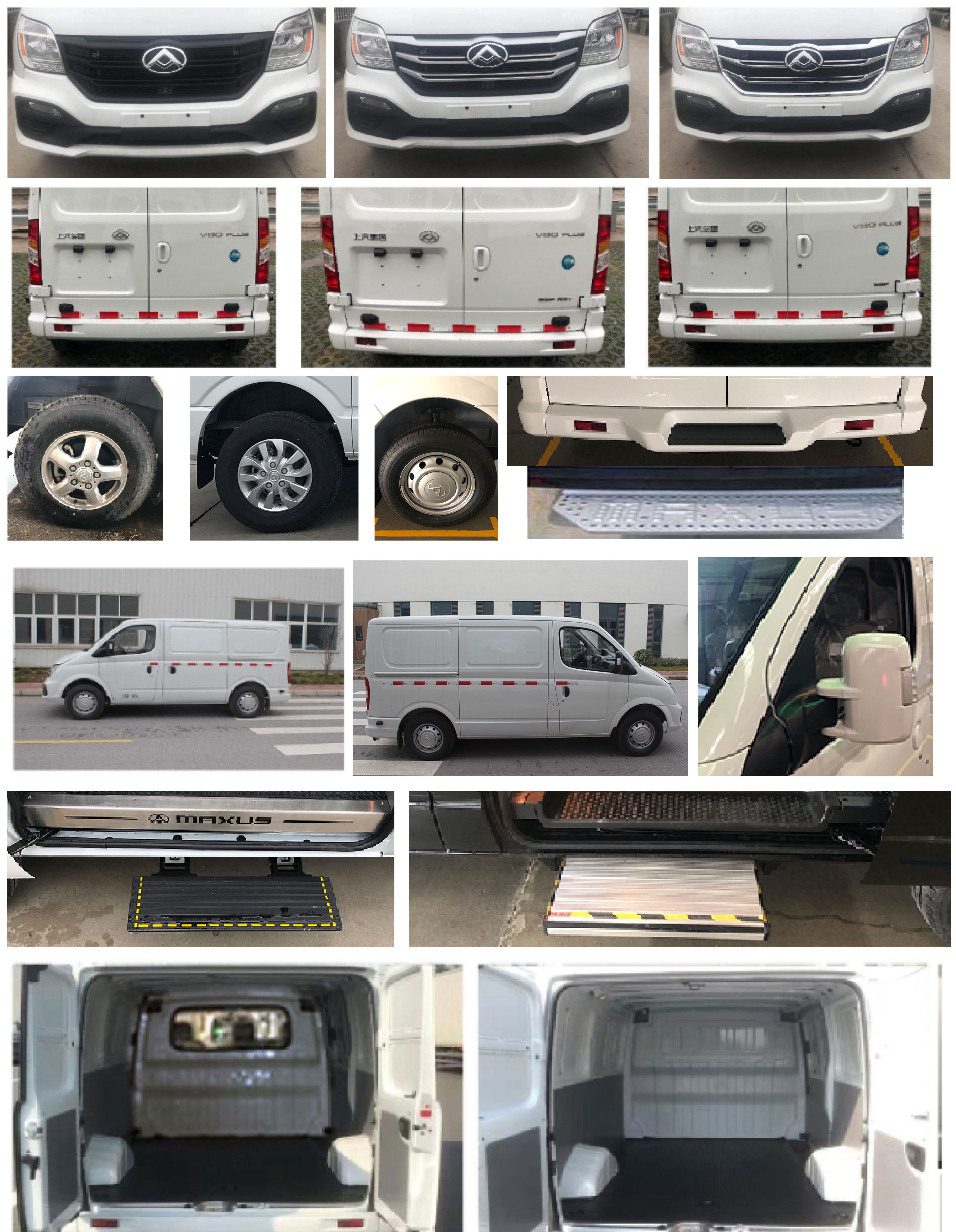 大通牌SH5040XXYA7DB-L廂式運(yùn)輸車公告圖片