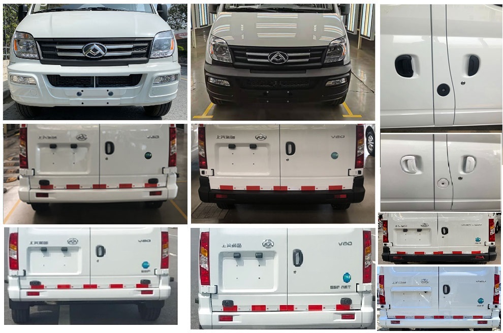 大通牌SH5040XXYA7DB-L廂式運(yùn)輸車公告圖片