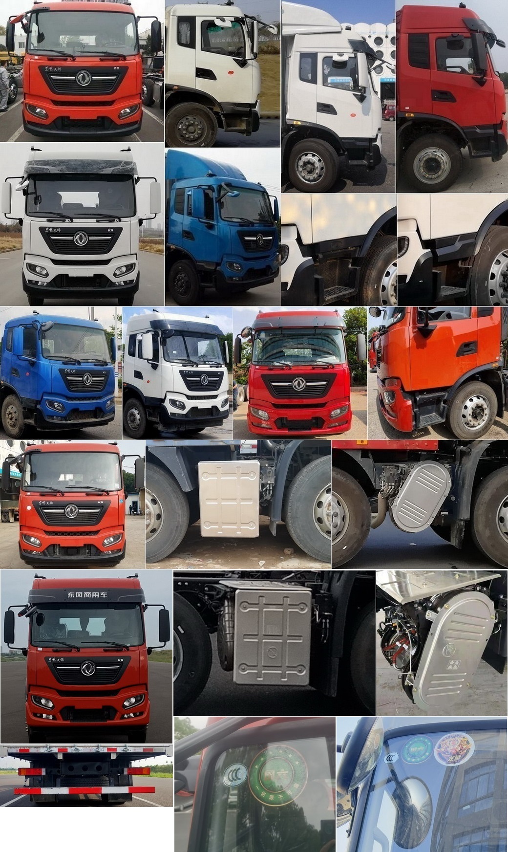 東風(fēng)牌DFH5250CCYE倉(cāng)柵式運(yùn)輸車(chē)公告圖片