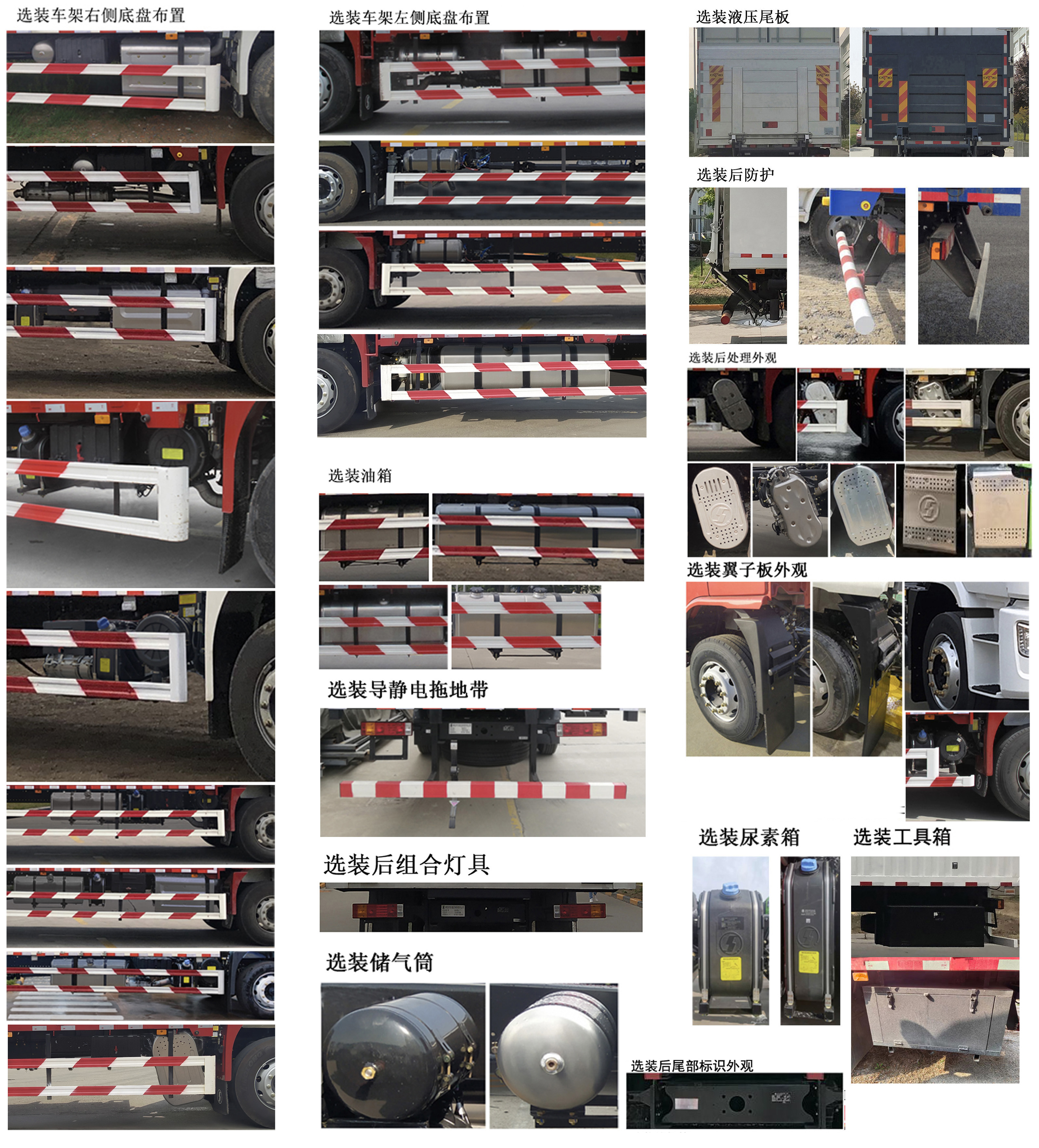 陜汽牌SX5169XXYLA501F1廂式運輸車公告圖片