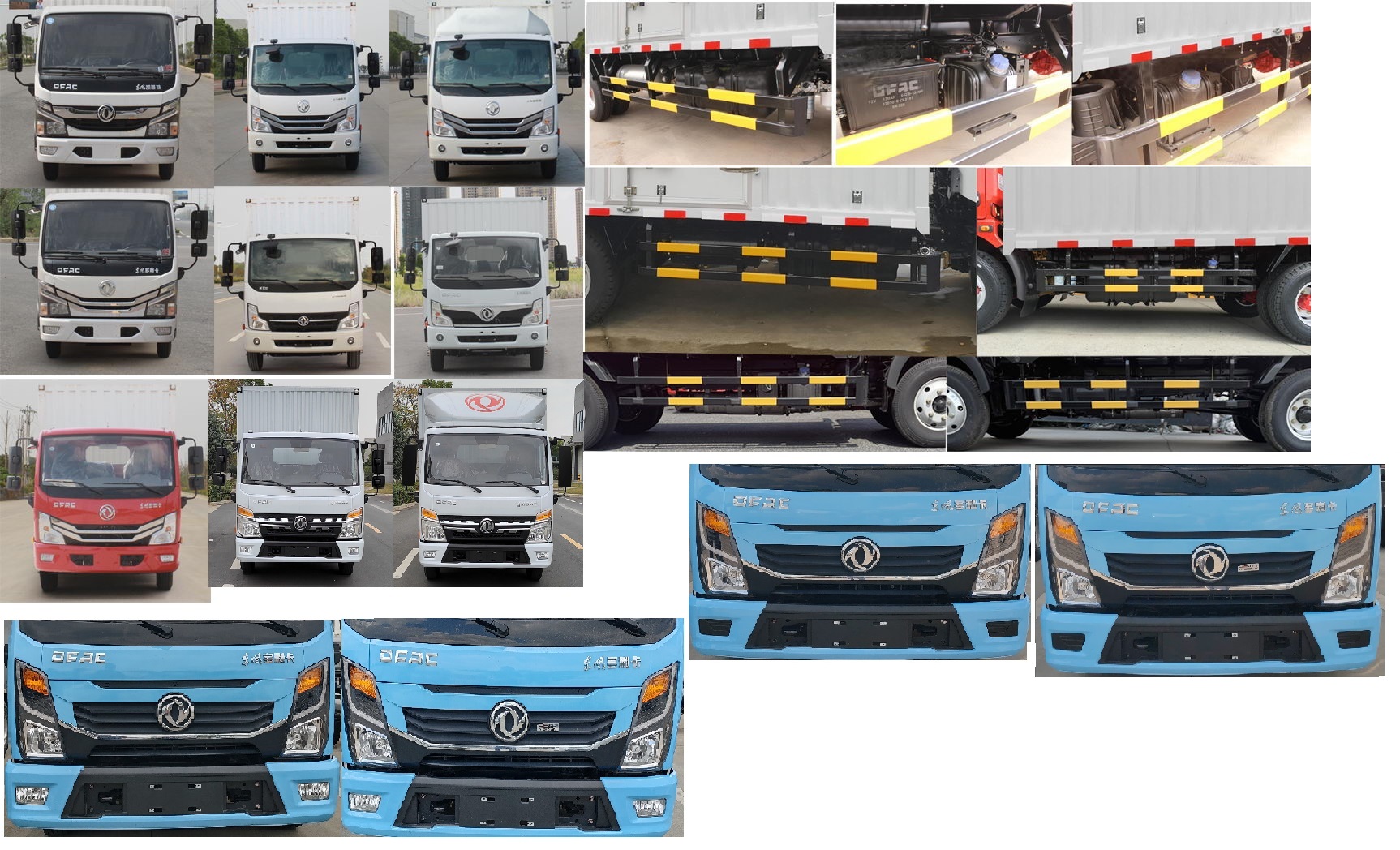 東風牌EQ5041XXY5CDFAC廂式運輸車公告圖片