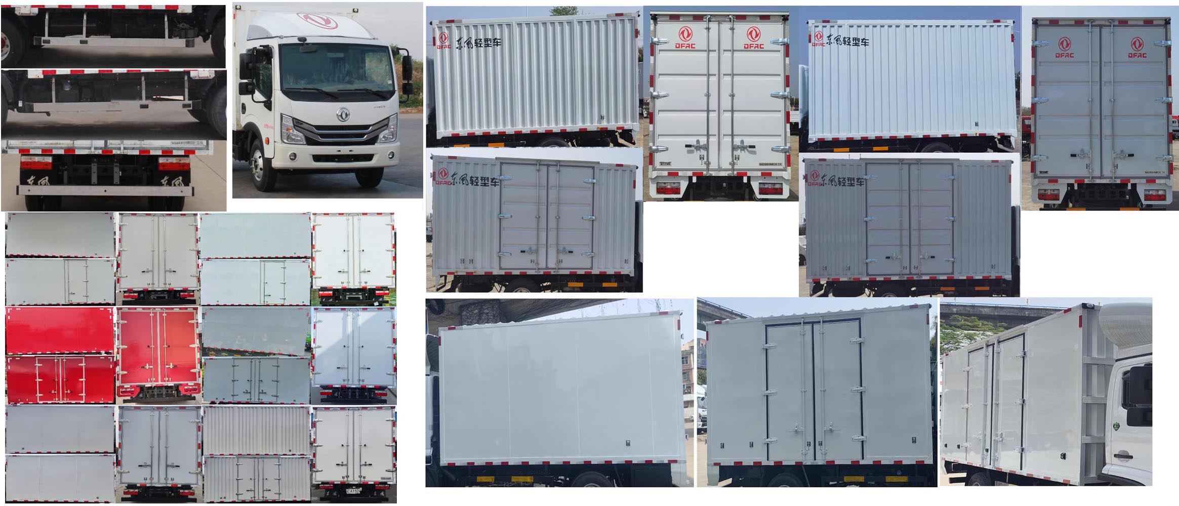 東風牌EQ5041XXY5CDFAC廂式運輸車公告圖片