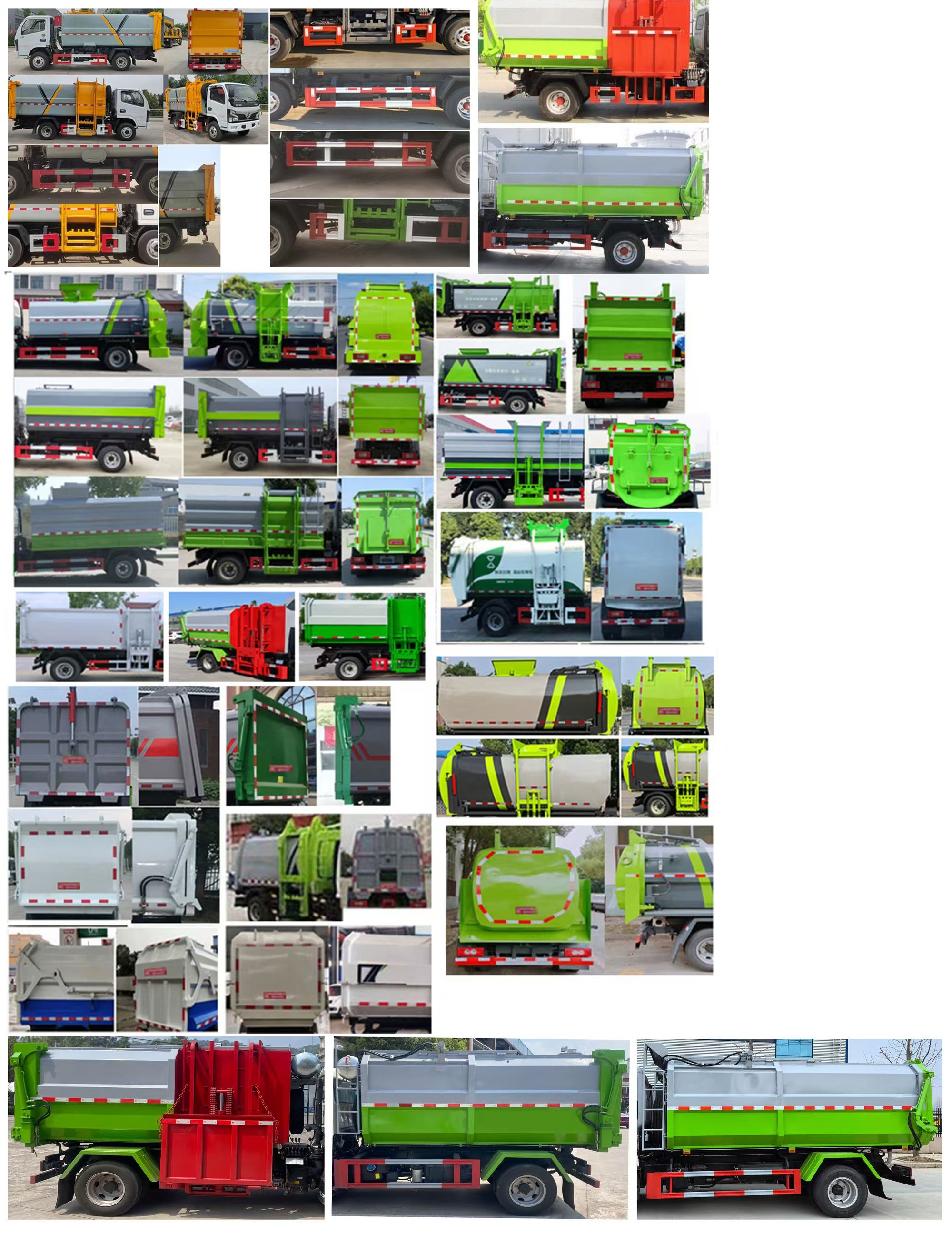 炎帝牌SZD5045ZZZ6自裝卸式垃圾車公告圖片