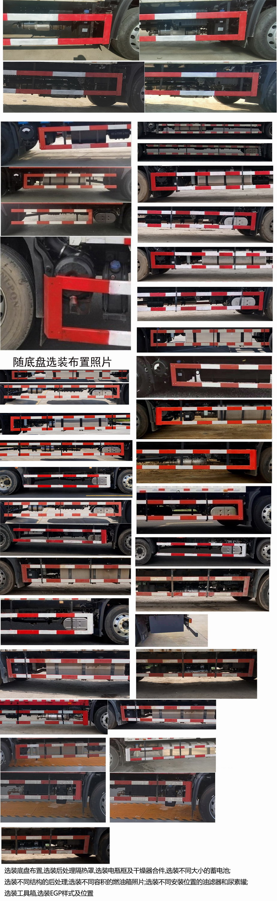 東風(fēng)牌DFH5160XYZEX8郵政車公告圖片