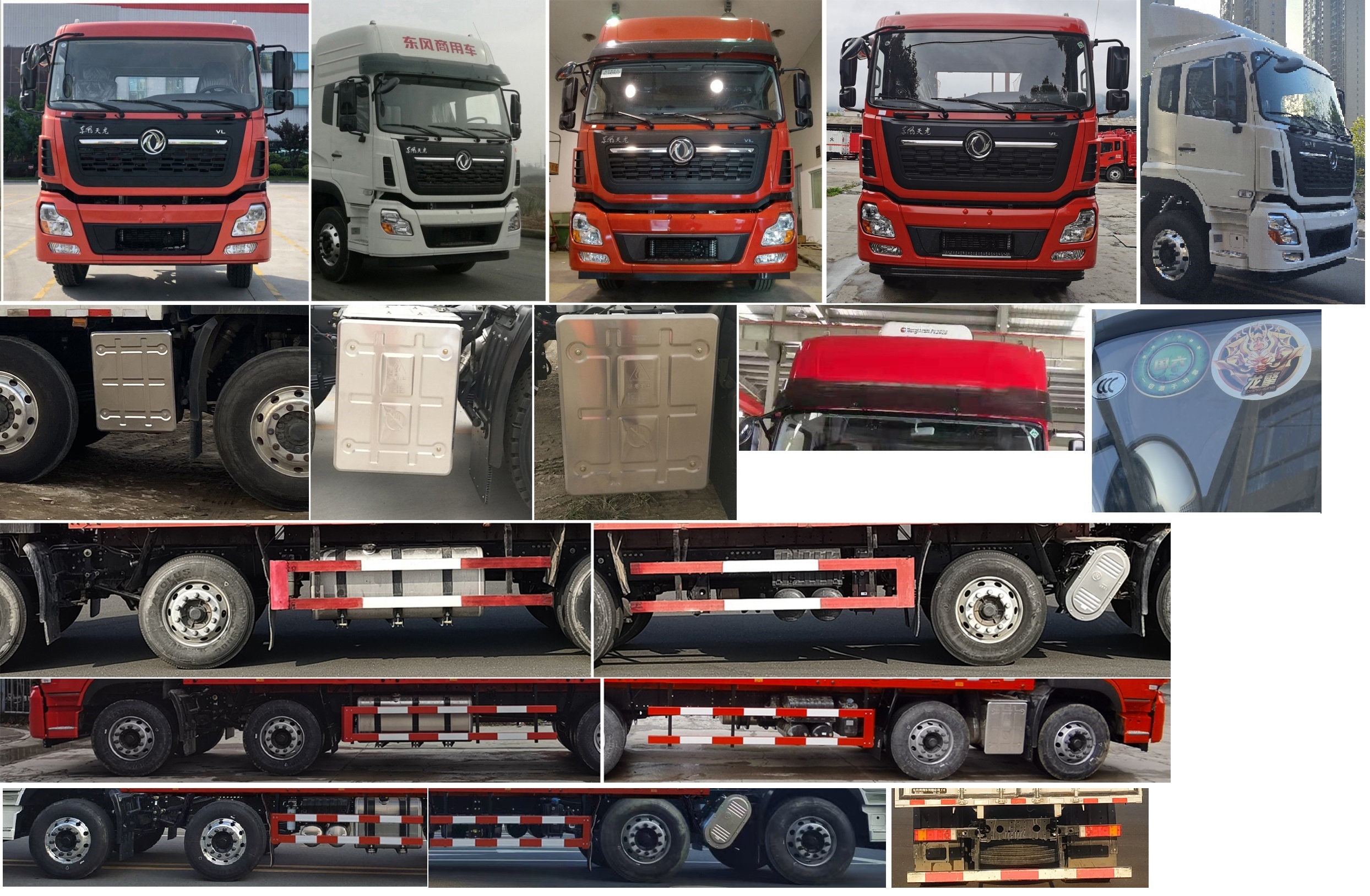 東風(fēng)牌DFH5310XXYA7廂式運輸車公告圖片