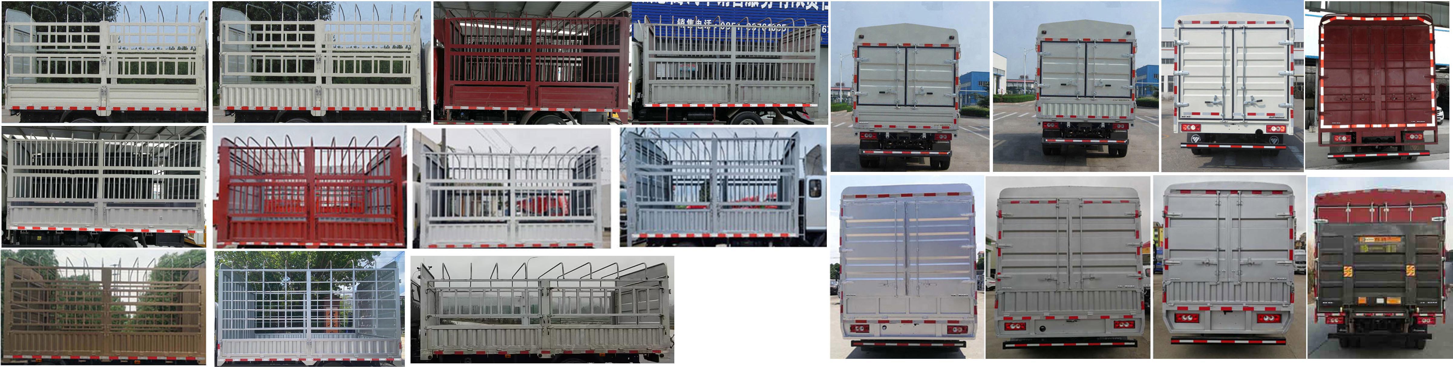 福田牌BJ5098CCYEJEA-AB1倉柵式運輸車公告圖片