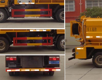 程力威牌CLW5040GQW6清洗吸污車公告圖片