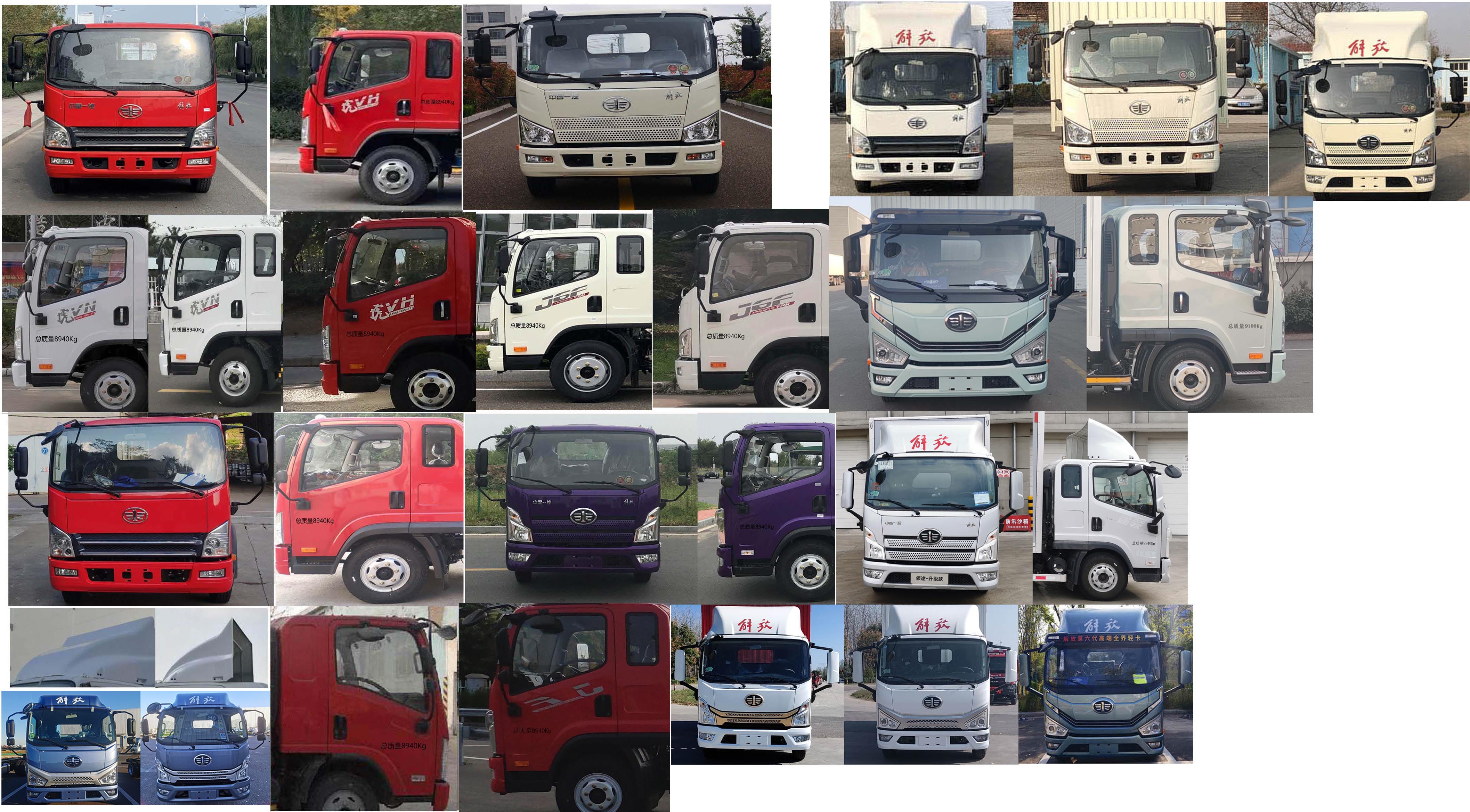 解放牌CA5090XXYP40K59L2E6A84廂式運(yùn)輸車公告圖片