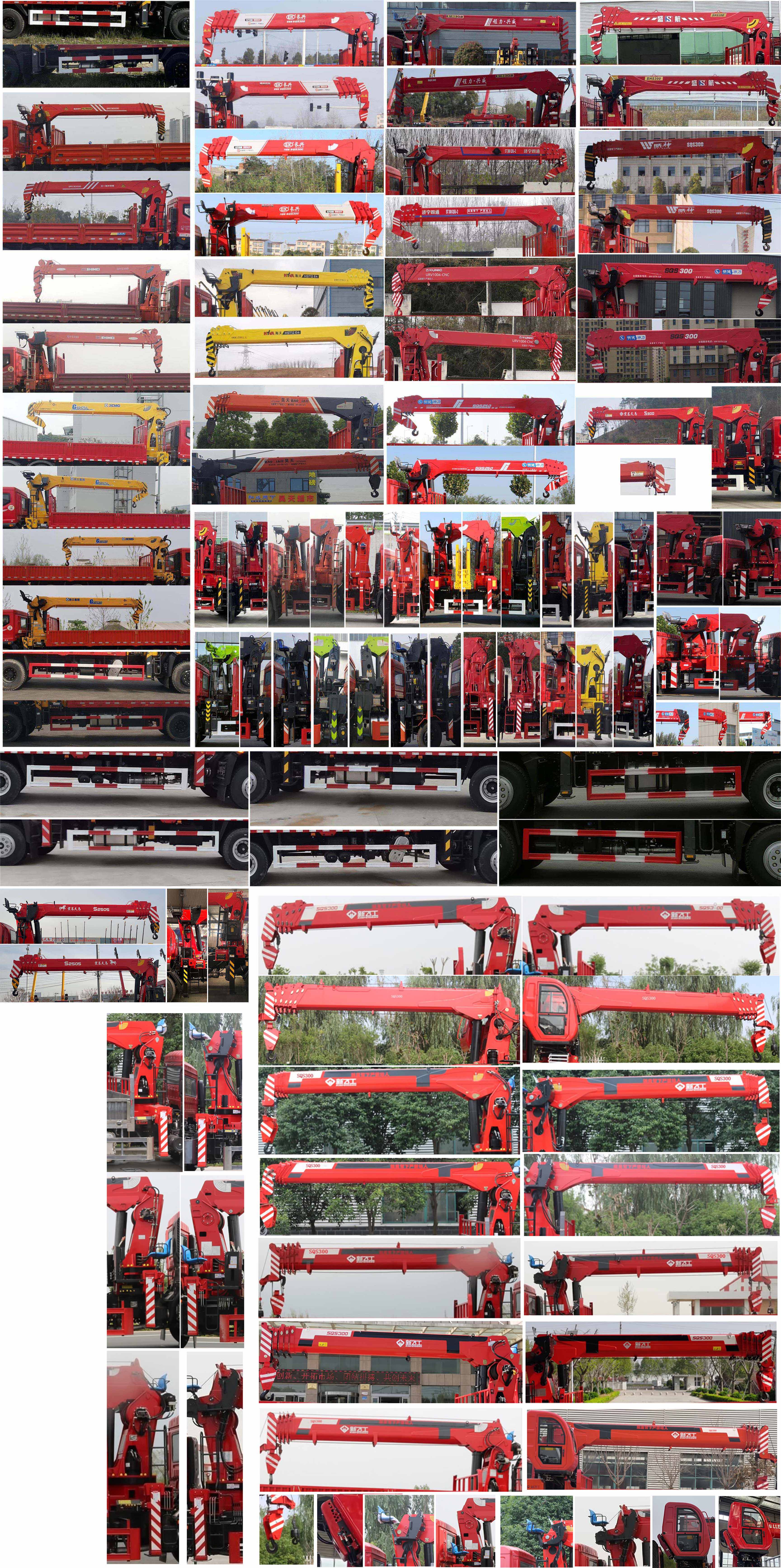 東風(fēng)牌EQ5250JSQL6D隨車起重運(yùn)輸車公告圖片