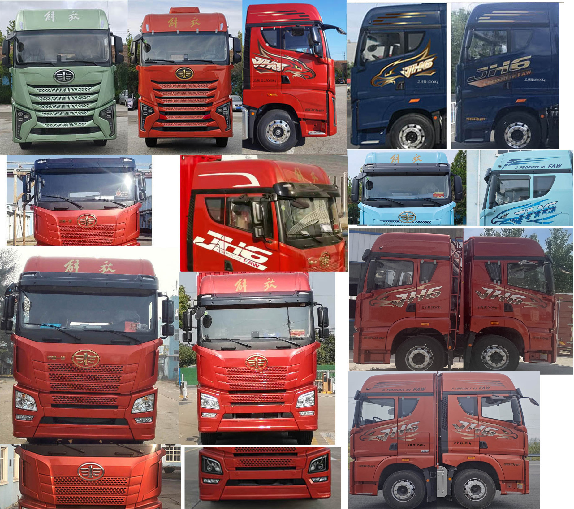 解放牌CA5250CCYP26K2L7T3E6A80倉(cāng)柵式運(yùn)輸車公告圖片