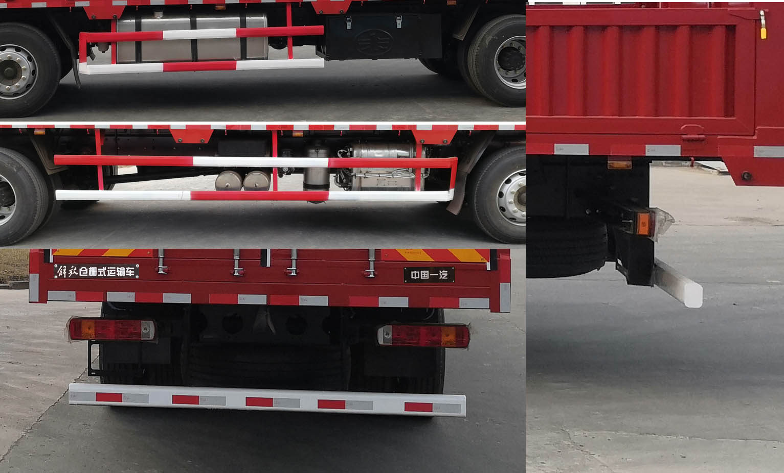 解放牌CA5250CCYP26K2L7T3E6A80倉(cāng)柵式運(yùn)輸車公告圖片