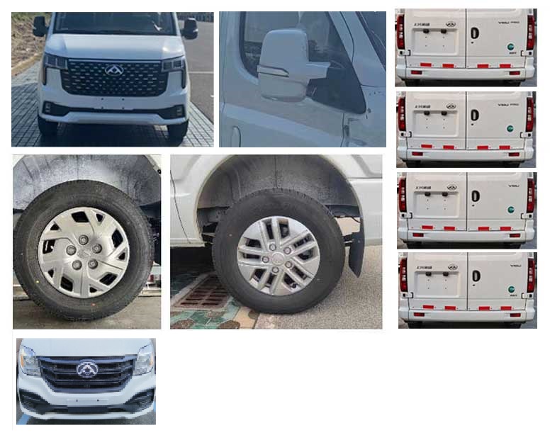 大通牌SH5040XXYA7DB廂式運(yùn)輸車公告圖片