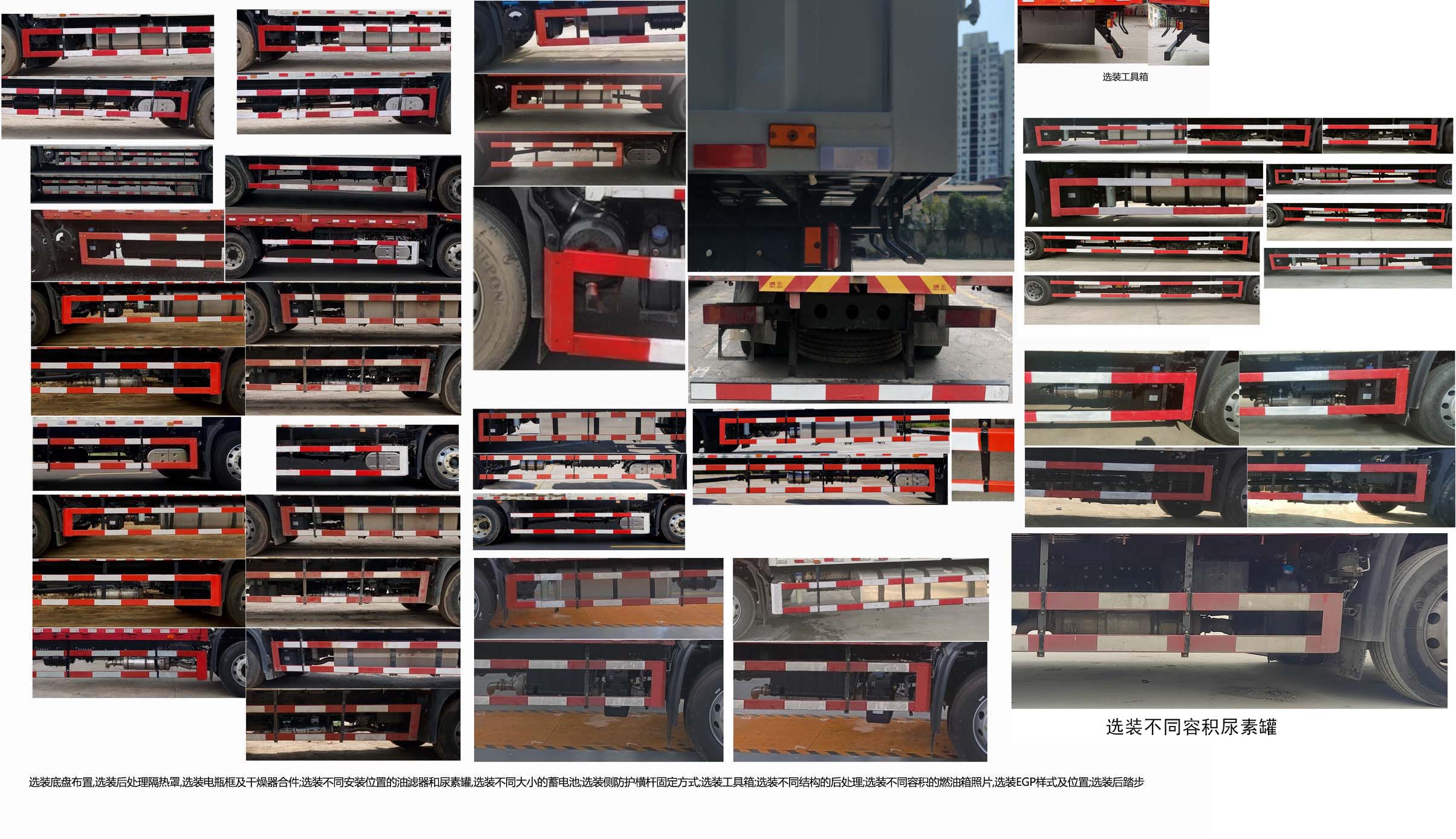 東風(fēng)牌DFH5160XXYEX8廂式運(yùn)輸車公告圖片