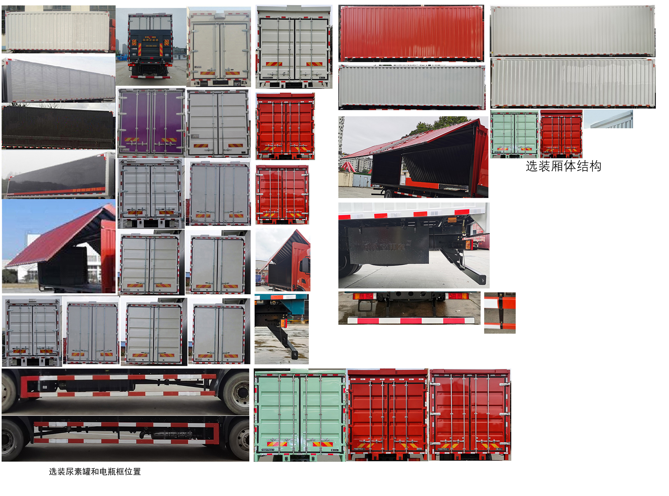 東風(fēng)牌DFH5160XYKBX3A翼開啟廂式車公告圖片