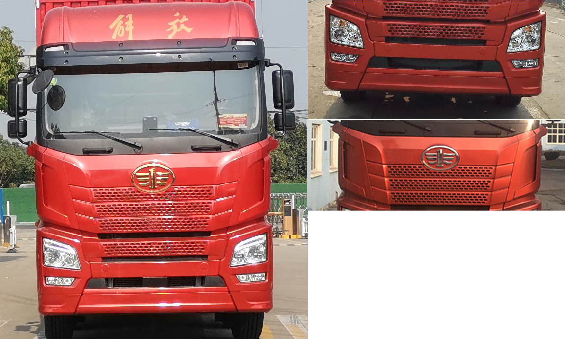 解放牌CA5250XXYP26K2L7T2E6A80廂式運(yùn)輸車公告圖片