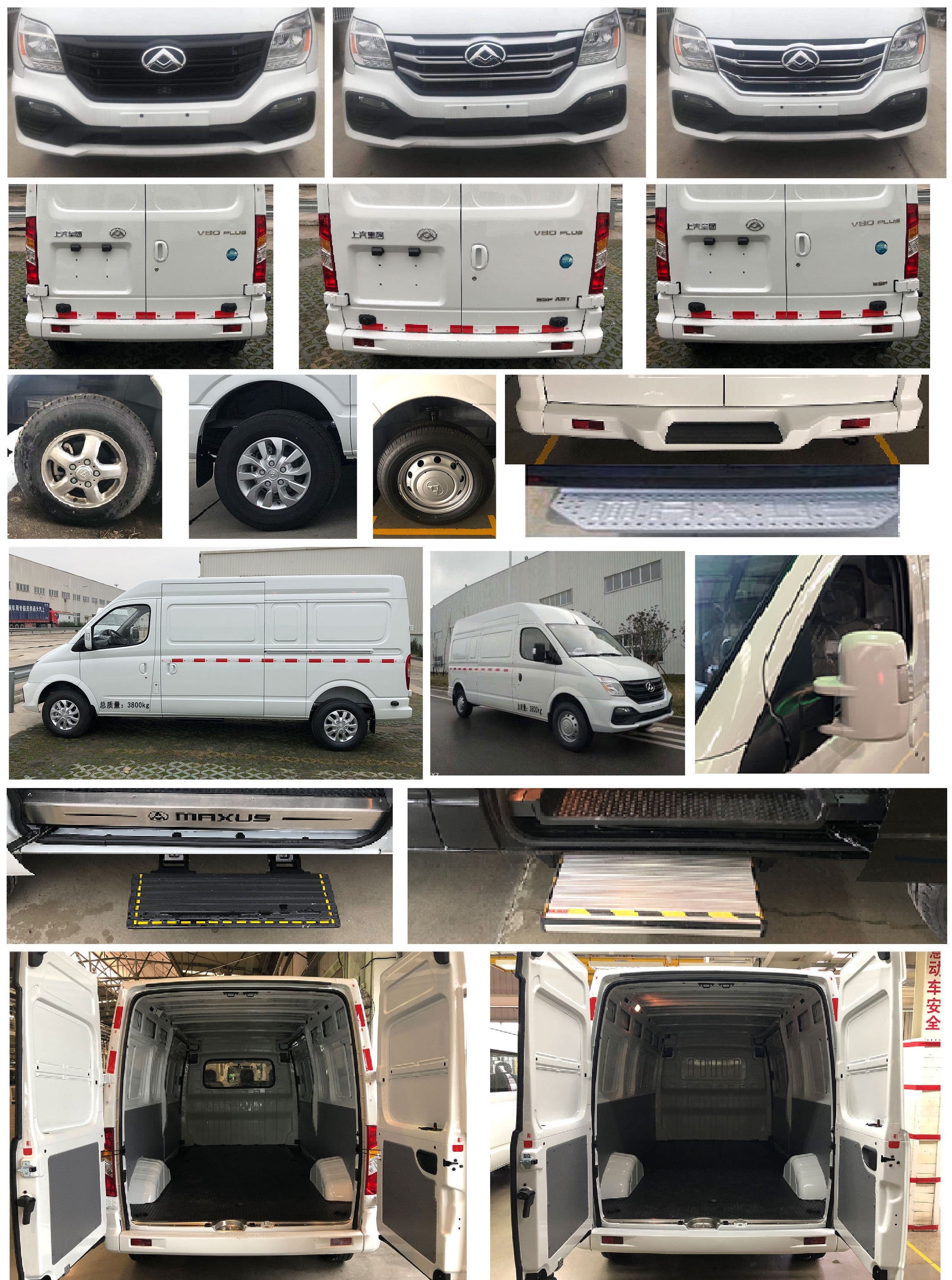 大通牌SH5041XXYA7DB廂式運輸車公告圖片