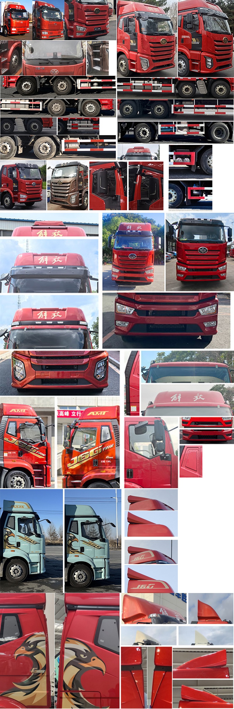 解放牌CA5250XLCP62K1L5T3E6冷藏車公告圖片