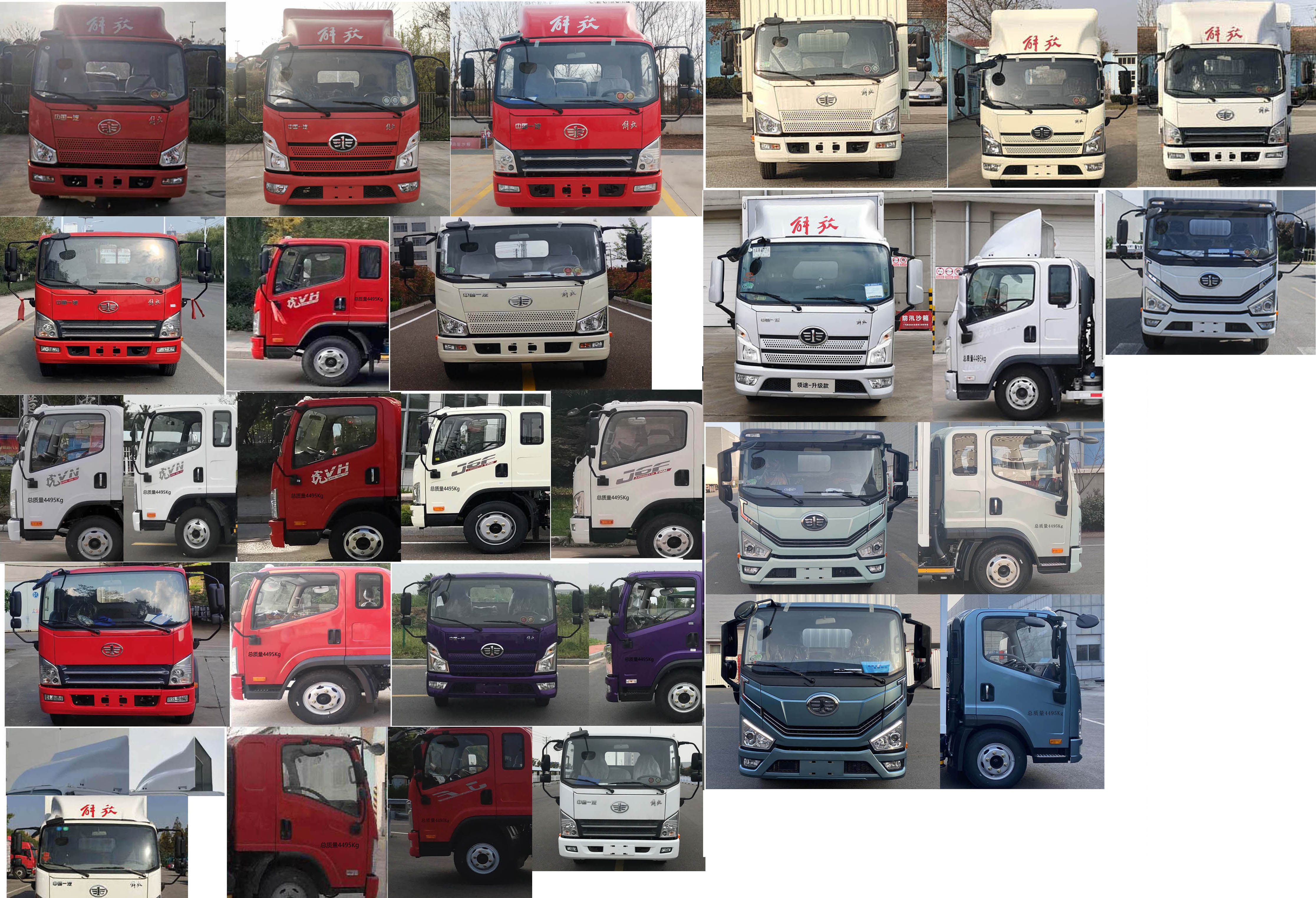 解放牌CA5045CCYP40K50L2E6A84倉(cāng)柵式運(yùn)輸車公告圖片