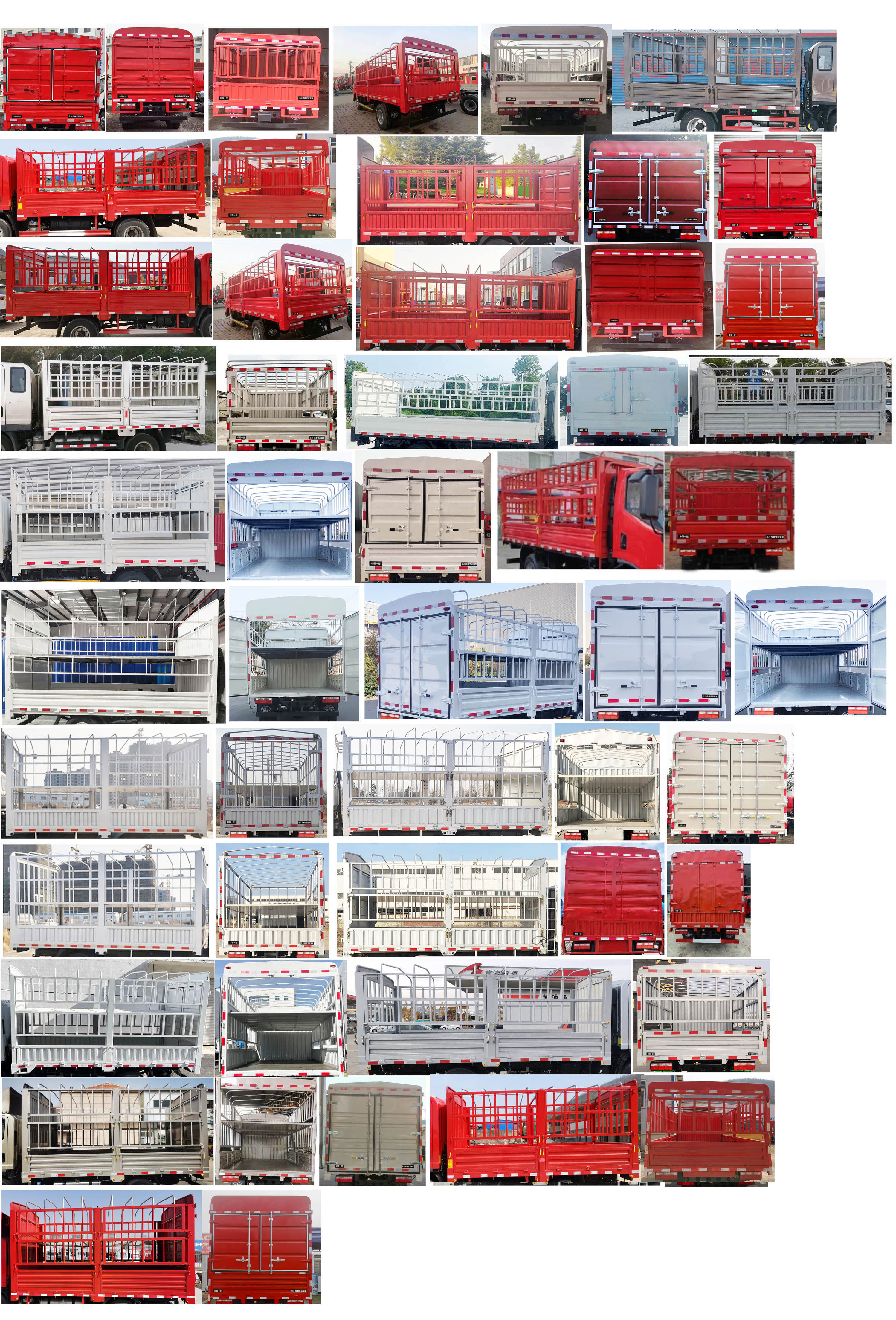 解放牌CA5045CCYP40K50L2E6A84倉(cāng)柵式運(yùn)輸車公告圖片