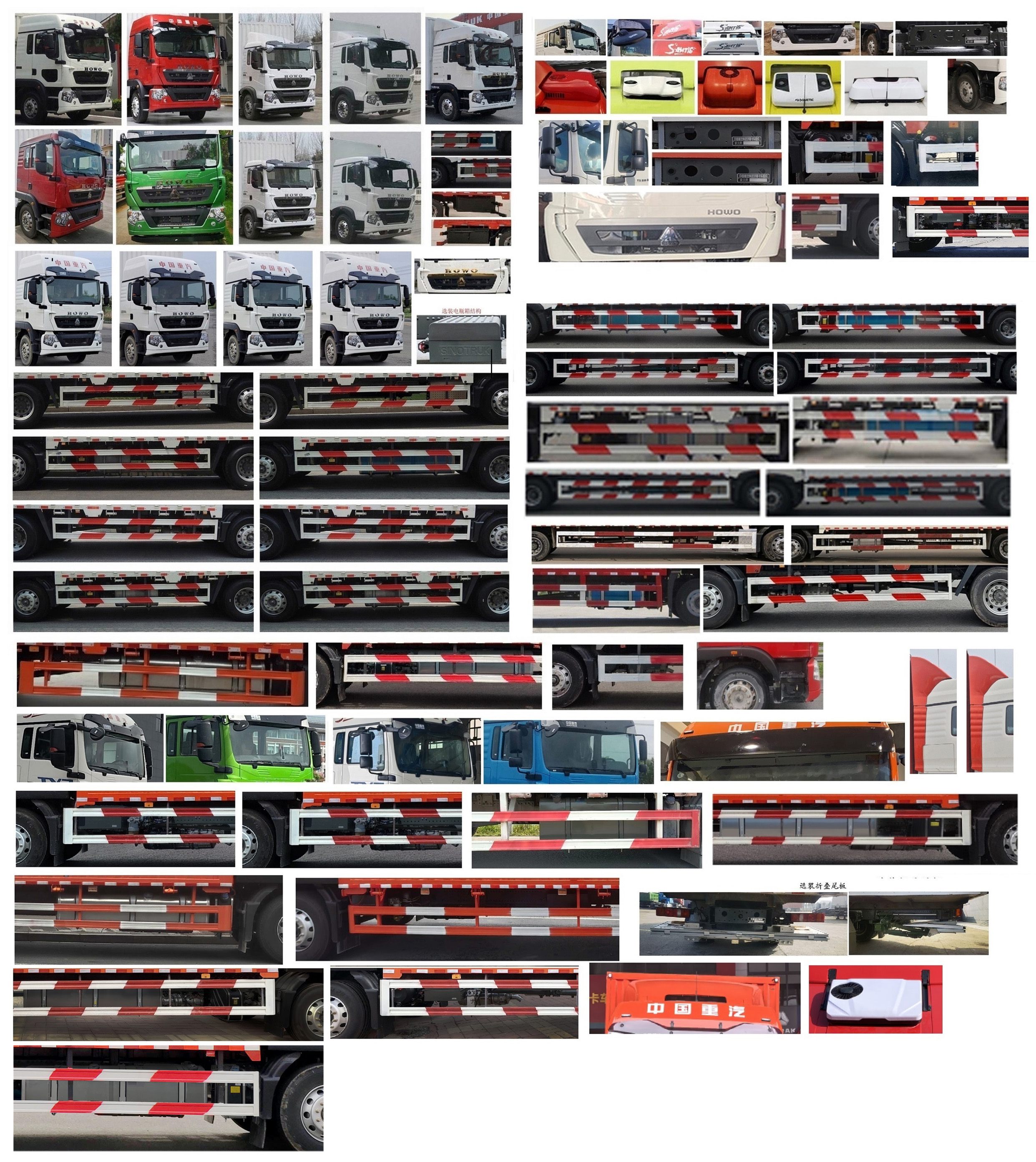 豪沃牌ZZ5187XXYN711GF1廂式運(yùn)輸車公告圖片