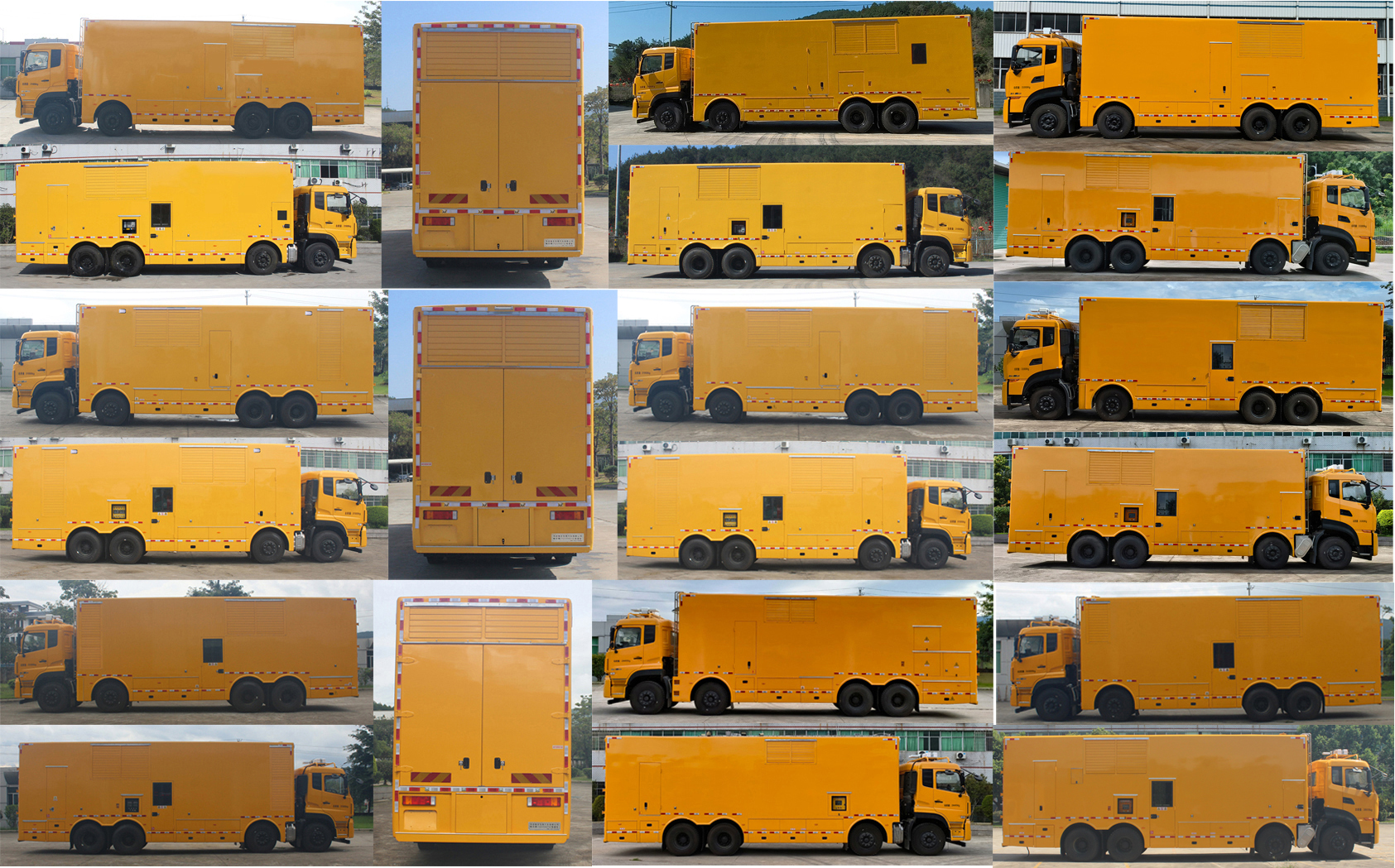 暢豐牌CFQ5310XDY6D電源車公告圖片