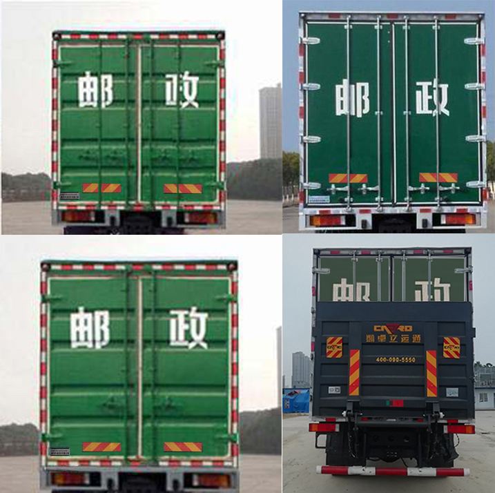 東風(fēng)牌DFH5250XYZDX1郵政車公告圖片