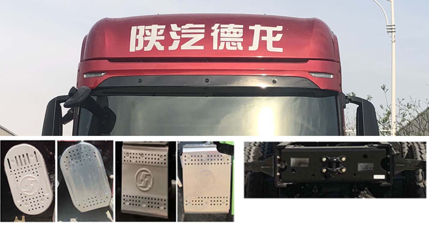 陜汽牌SX5259XXYRB583廂式運(yùn)輸車公告圖片