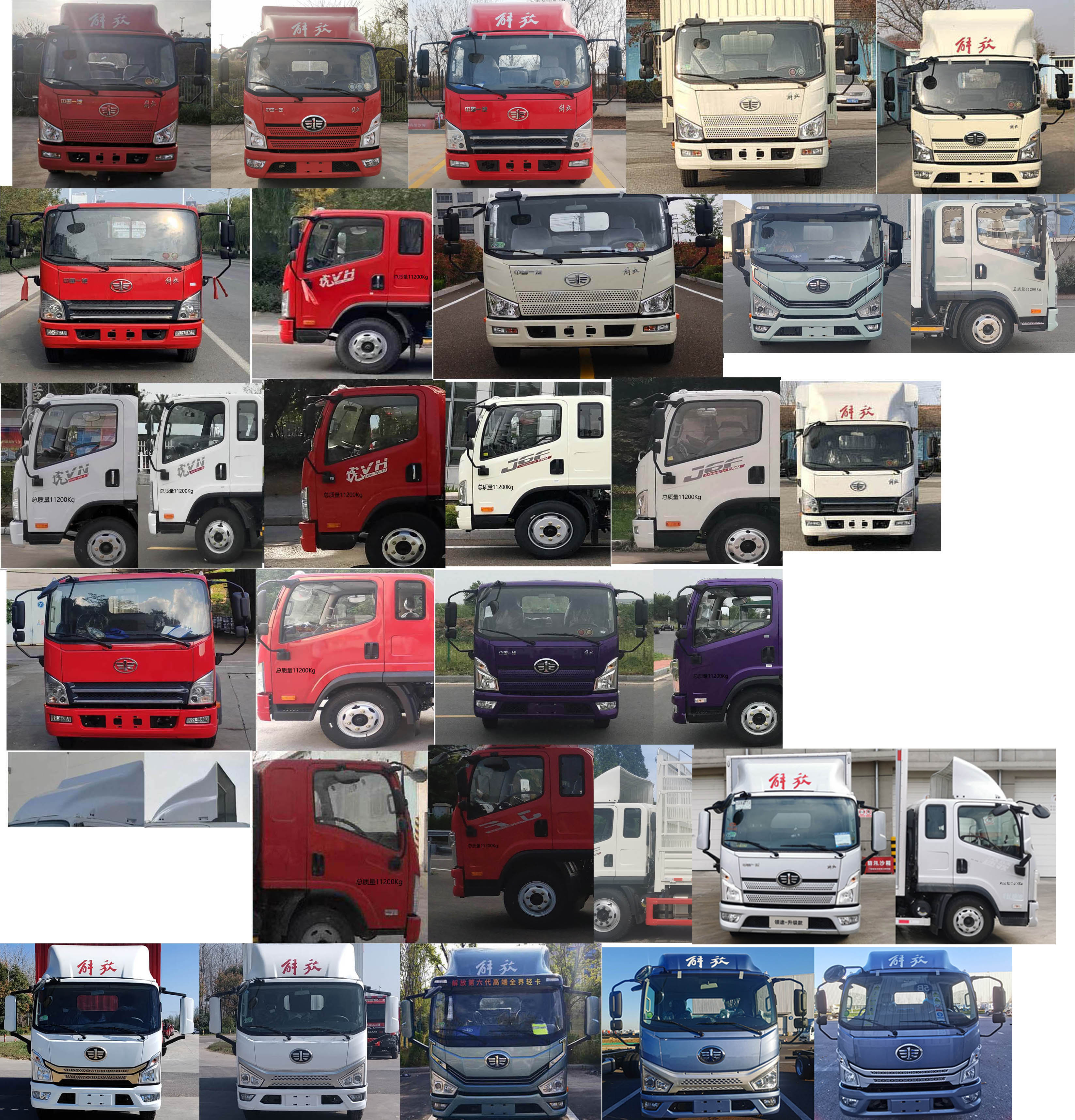 解放牌CA5110CCYP40K59L3E6A84倉(cāng)柵式運(yùn)輸車公告圖片