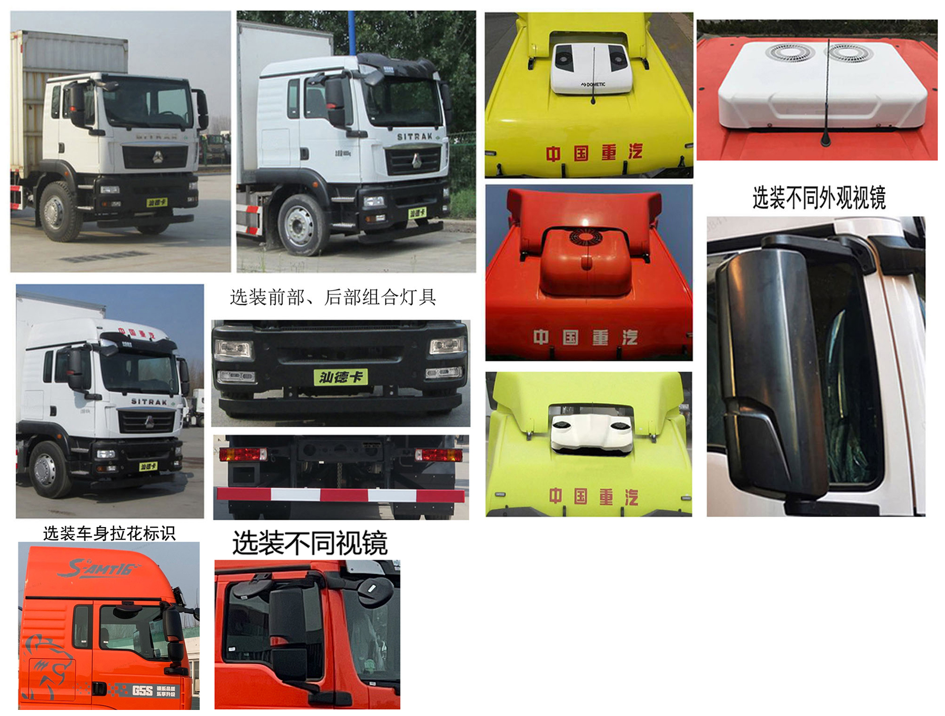 汕德卡牌ZZ5186XXYN501GF1CL廂式運(yùn)輸車公告圖片