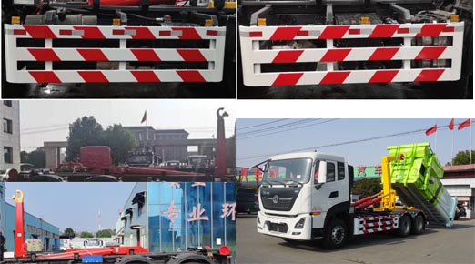 東風(fēng)天龍D320常規(guī) XZL5255ZXX6車廂可卸式垃圾車公告圖片