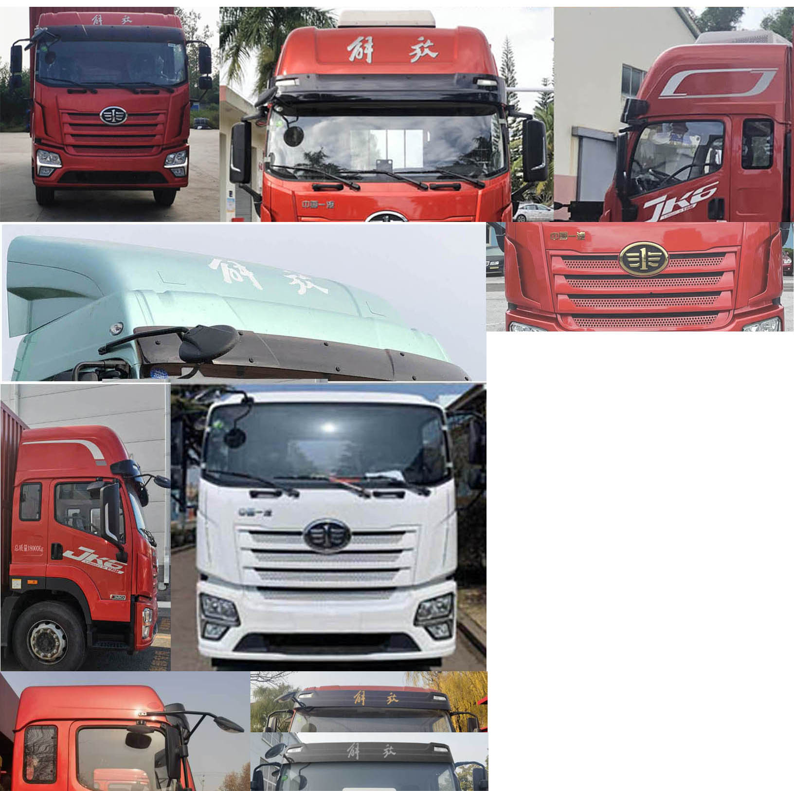 解放牌CA5180CCYP28K1L4E6倉(cāng)柵式運(yùn)輸車公告圖片