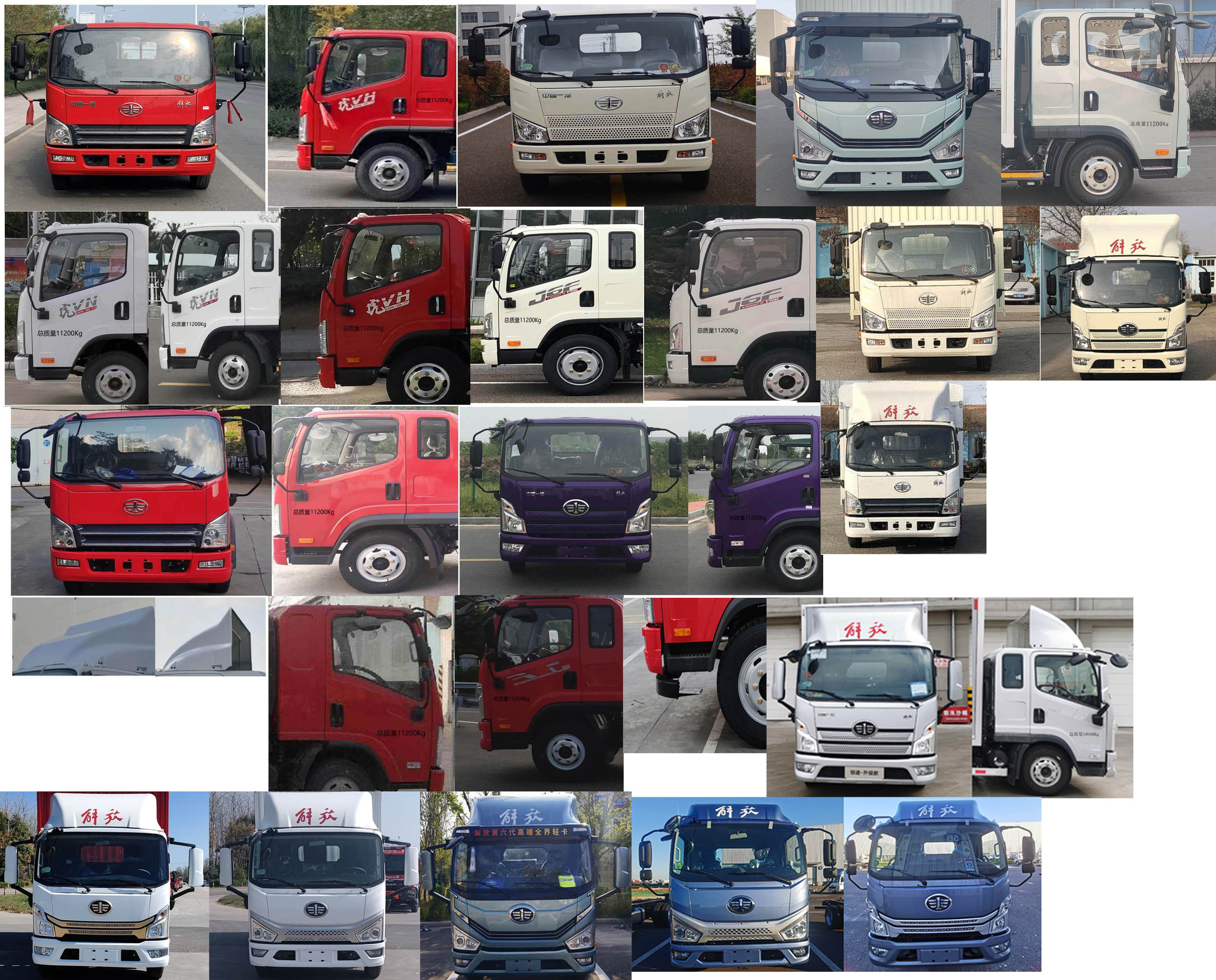 解放牌CA5110CCYP40K59L2E6A84倉(cāng)柵式運(yùn)輸車公告圖片