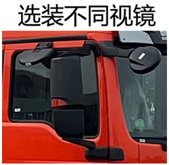 汕德卡牌ZZ5316XXYV466MF1廂式運(yùn)輸車公告圖片
