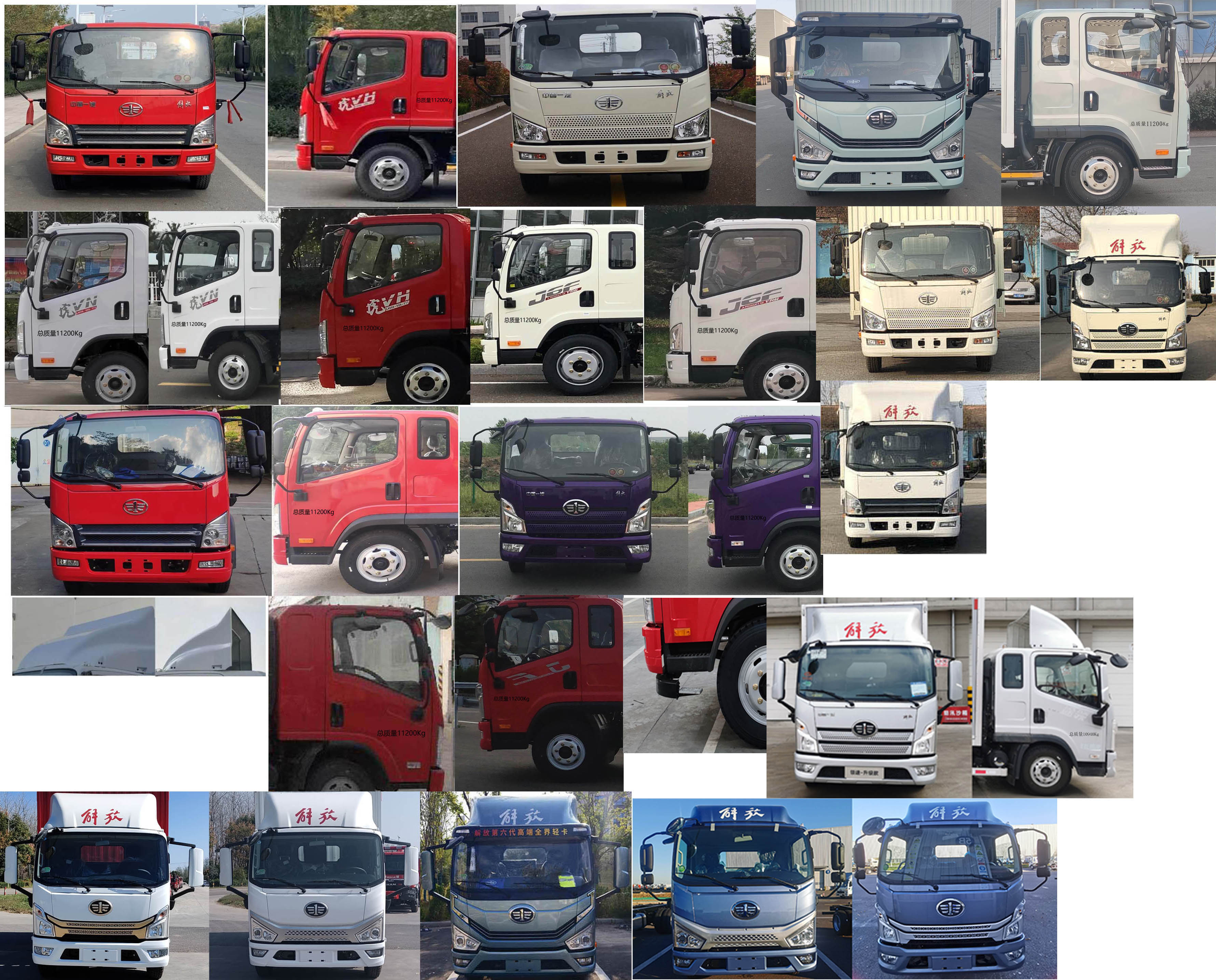 解放牌CA5110XXYP40K59L2E6A84廂式運(yùn)輸車(chē)公告圖片