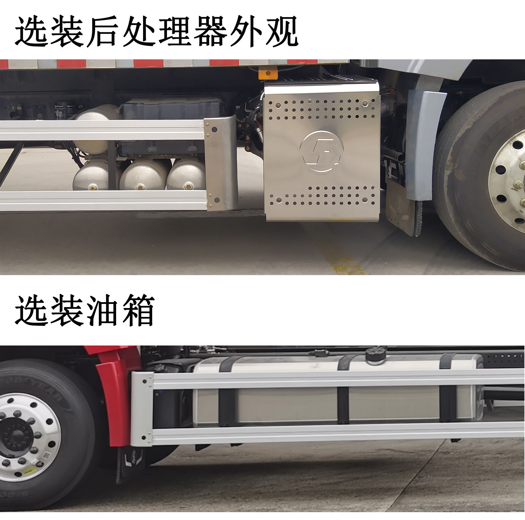 陜汽牌SX5259XXYRB643廂式運(yùn)輸車公告圖片