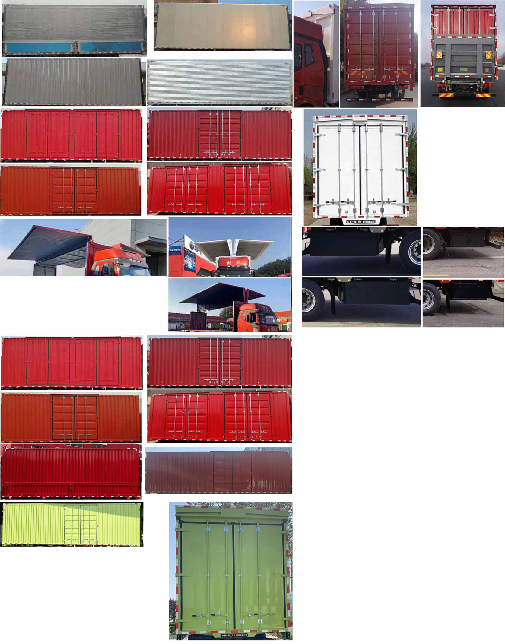 解放牌CA5310XYKP66K24L7T4E6翼開啟廂式車公告圖片