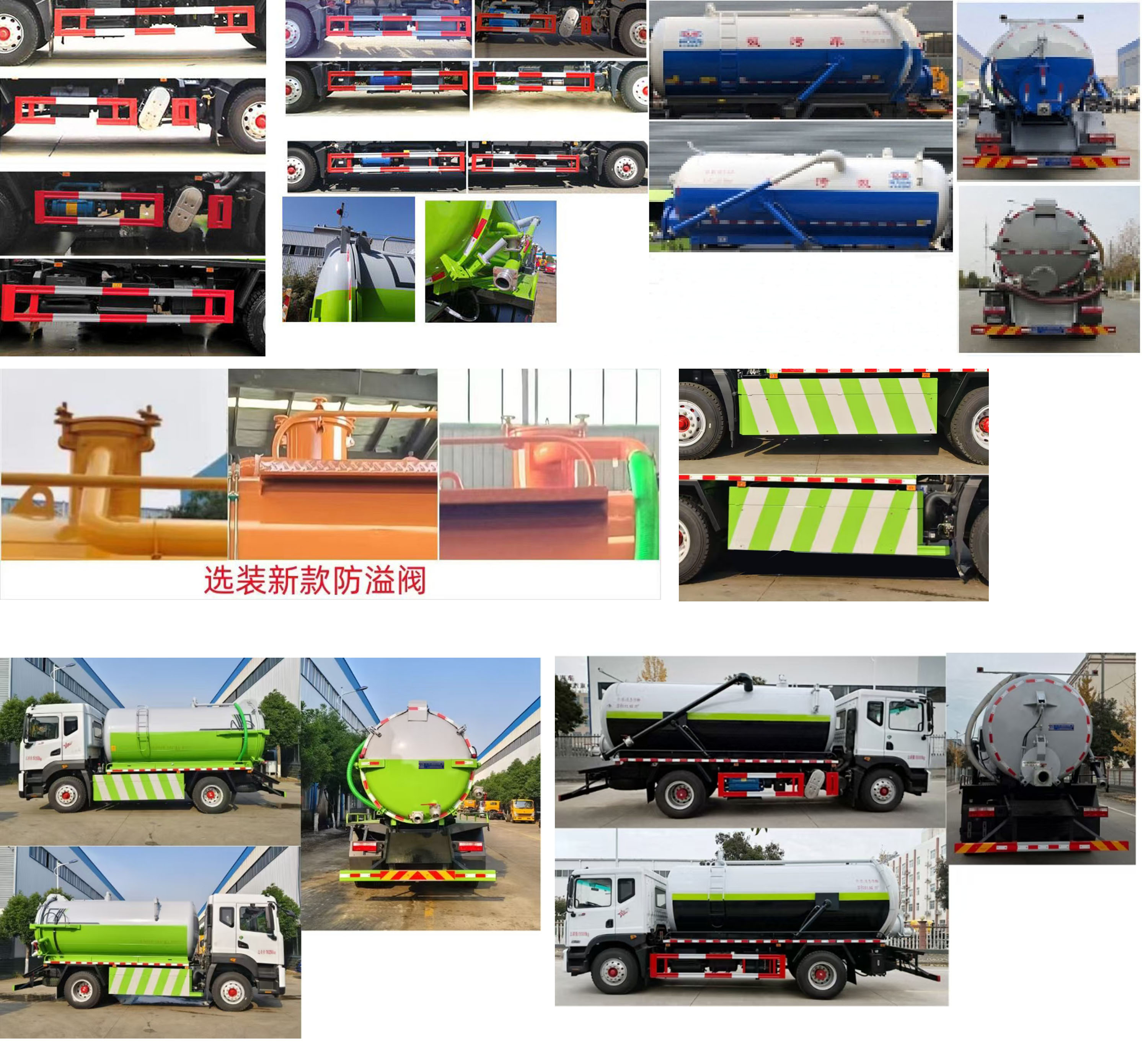 程力威牌CLW5182GXWE6吸污車公告圖片