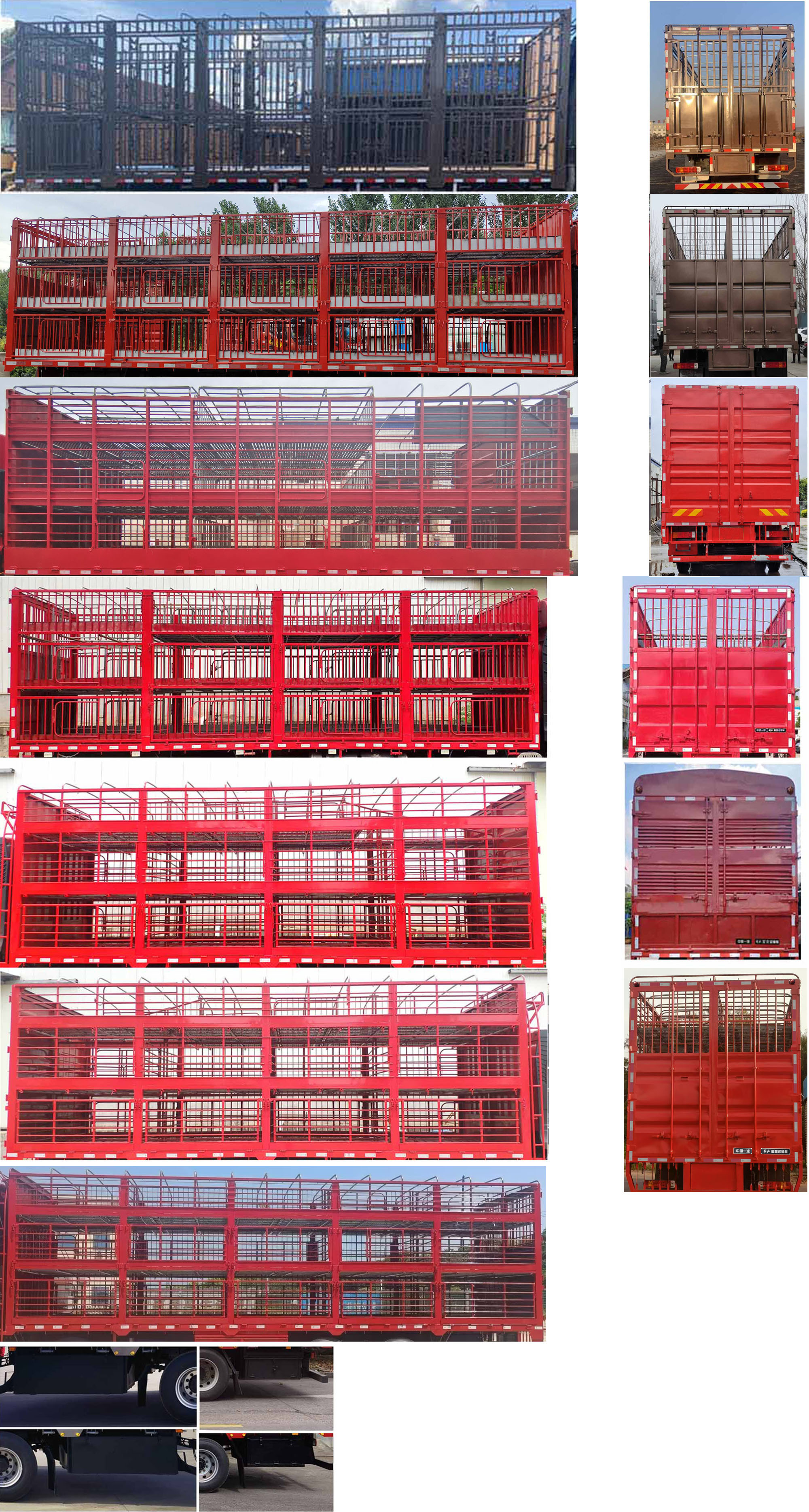 解放牌CA5310CCQP66K24L7T4E6畜禽運(yùn)輸車公告圖片