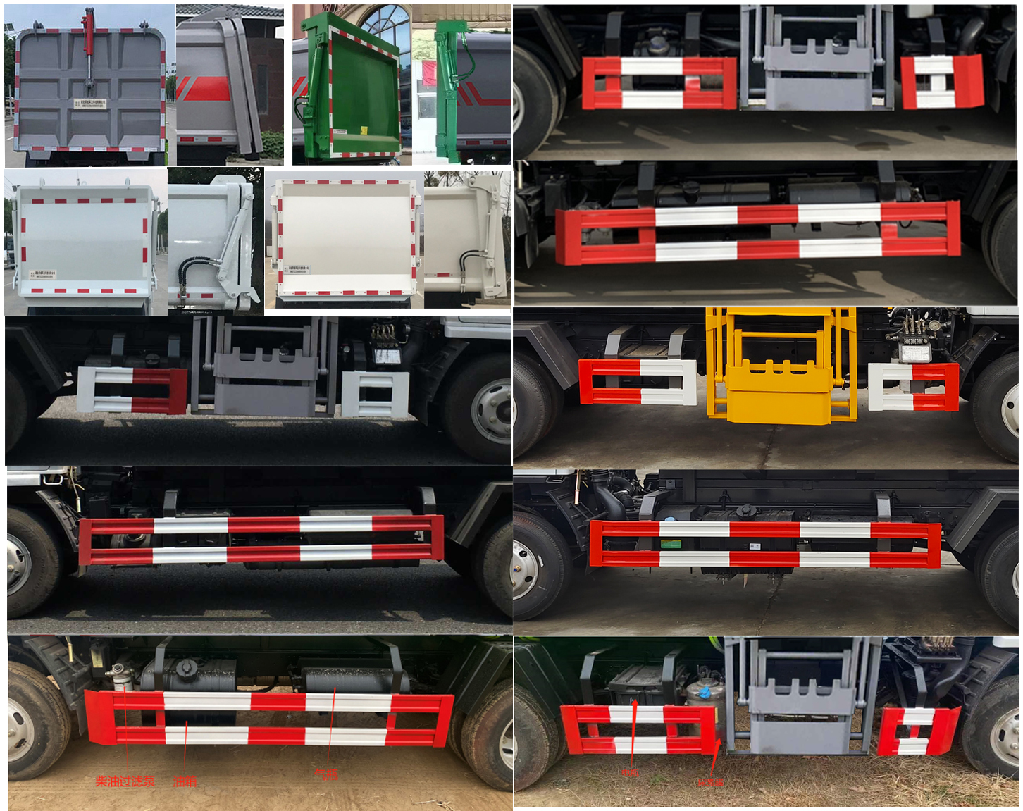 東風(fēng)股份多利卡D6 HDW5040ZZZE6自裝卸式垃圾車公告圖片